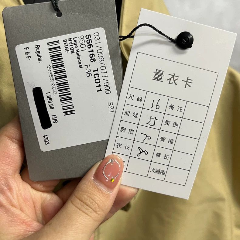 Balenciaga Balenciaga Balenciaga Beige Logo Hooded Jacket-2506 Size US M / EU 48-50 / 2 - 4 Thumbnail