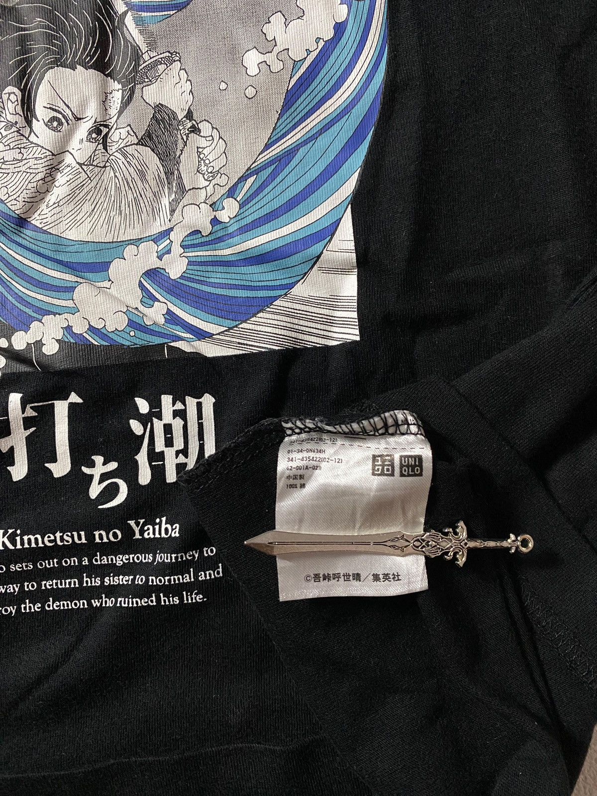 Japanese Brand demon slayer x uniqlo Size US M / EU 48-50 / 2 - 7 Thumbnail