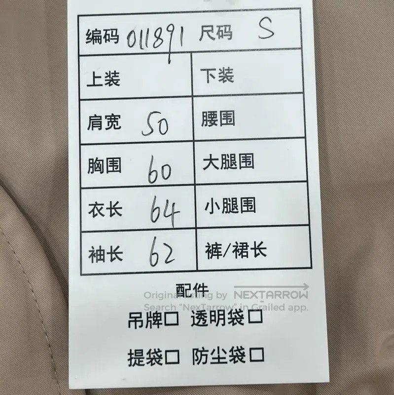 Burberry Spring Autumn Khaki Women's Jacket.