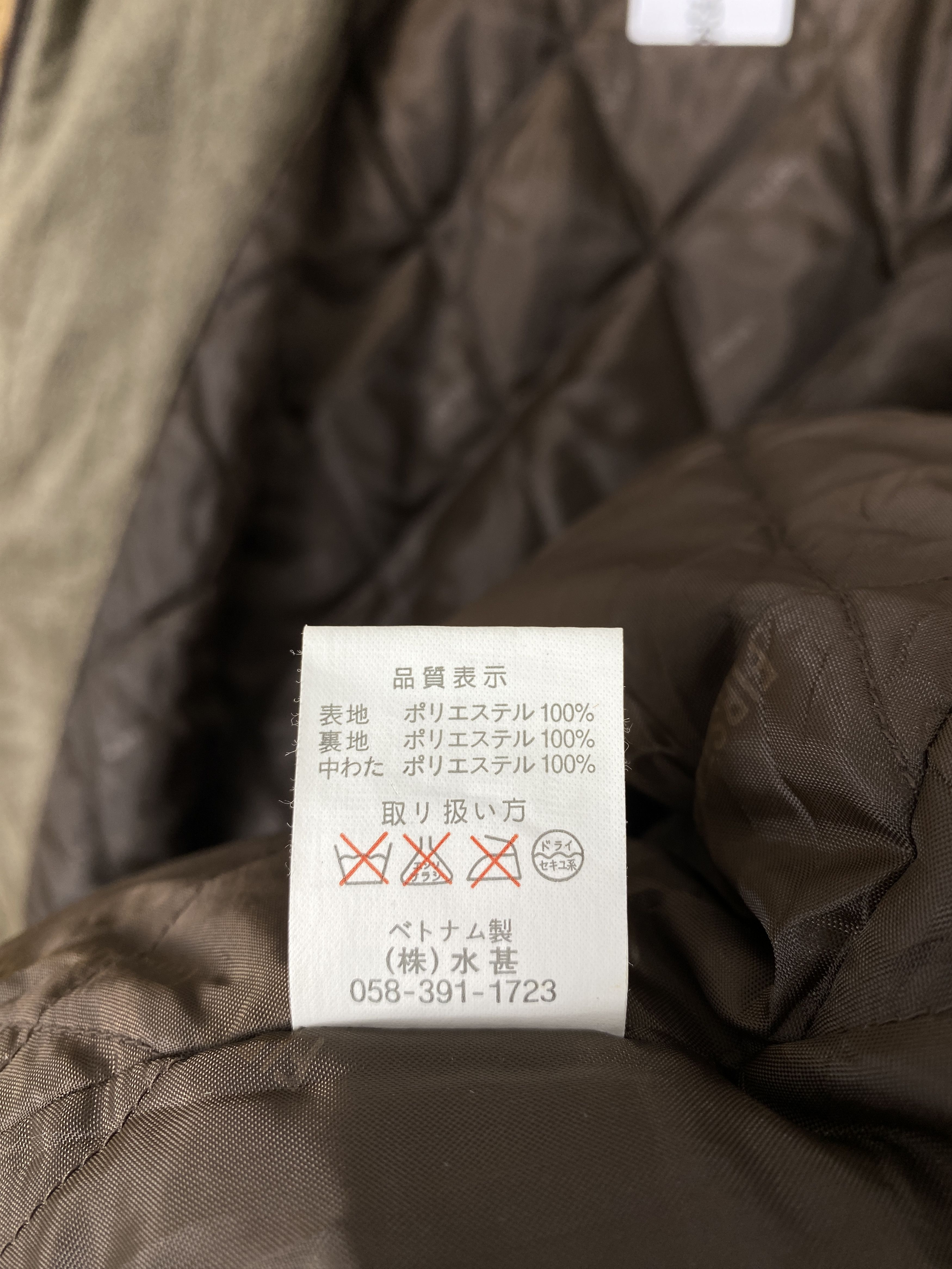 Japanese Brand Vintage First Down Fleece Jacket J2330 Size US M / EU 48-50 / 2 - 8 Thumbnail