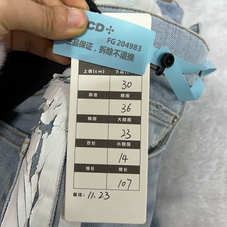 Amiri Amiri Distressed effect side-striped denim pants Size US 30 / EU 46 - 6 Thumbnail