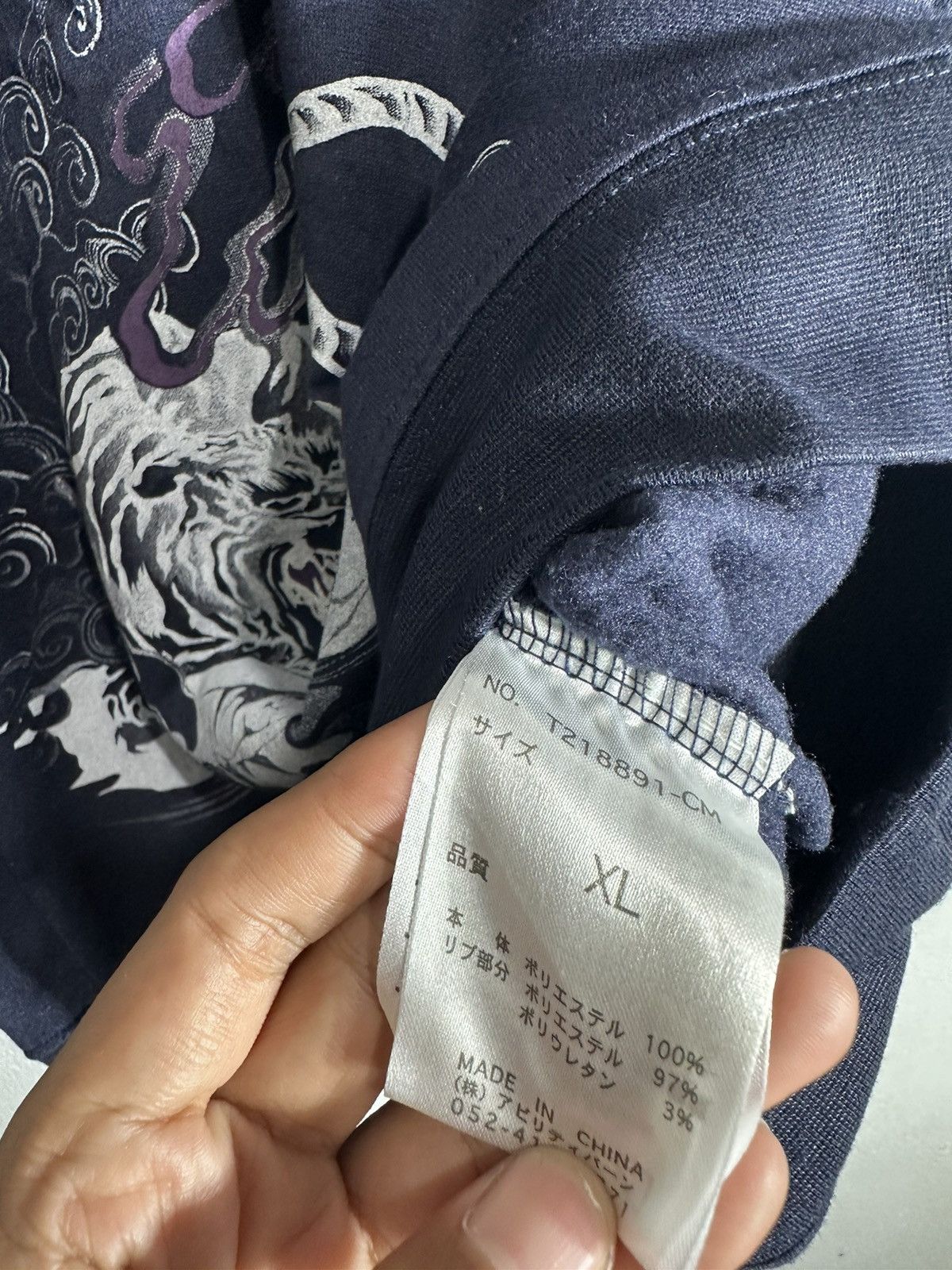 Hysteric Glamour BULLET NOISE SUKAJAN STYLE DESIGN SOFT MATERIAL SWEATSHIRT Size US XL / EU 56 / 4 - 7 Thumbnail