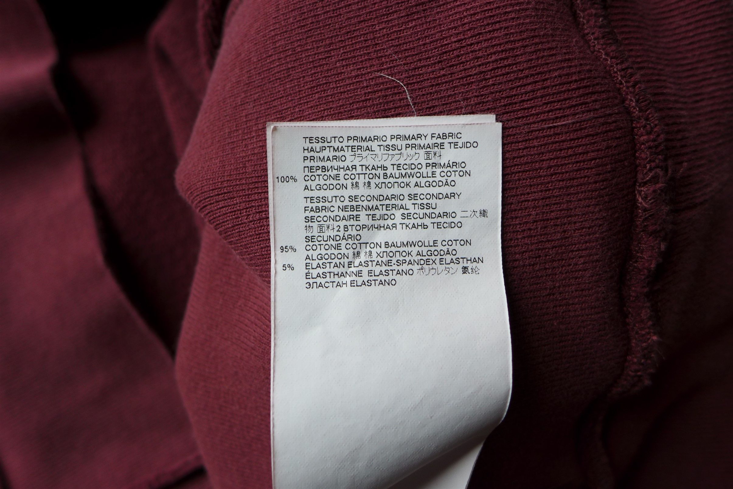 Maison Margiela Margiela Oversized Name Tag Sweatshirt - Washed Burgundy Size US L / EU 52-54 / 3 - 16 Thumbnail