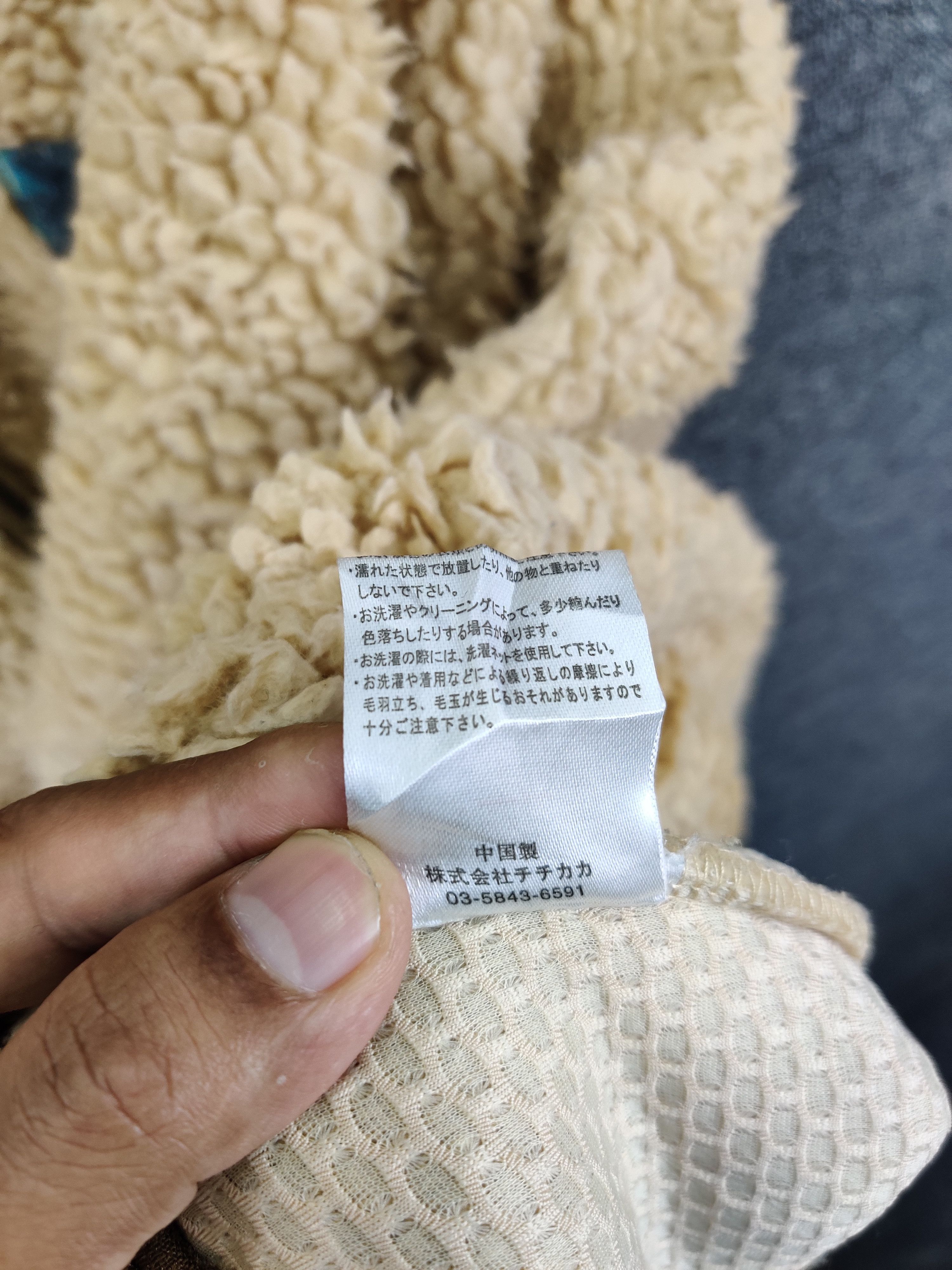 Japanese Brand Vintage 90's Titicaca Fleece Sherpa Navajo Jacket Size US L / EU 52-54 / 3 - 11 Thumbnail