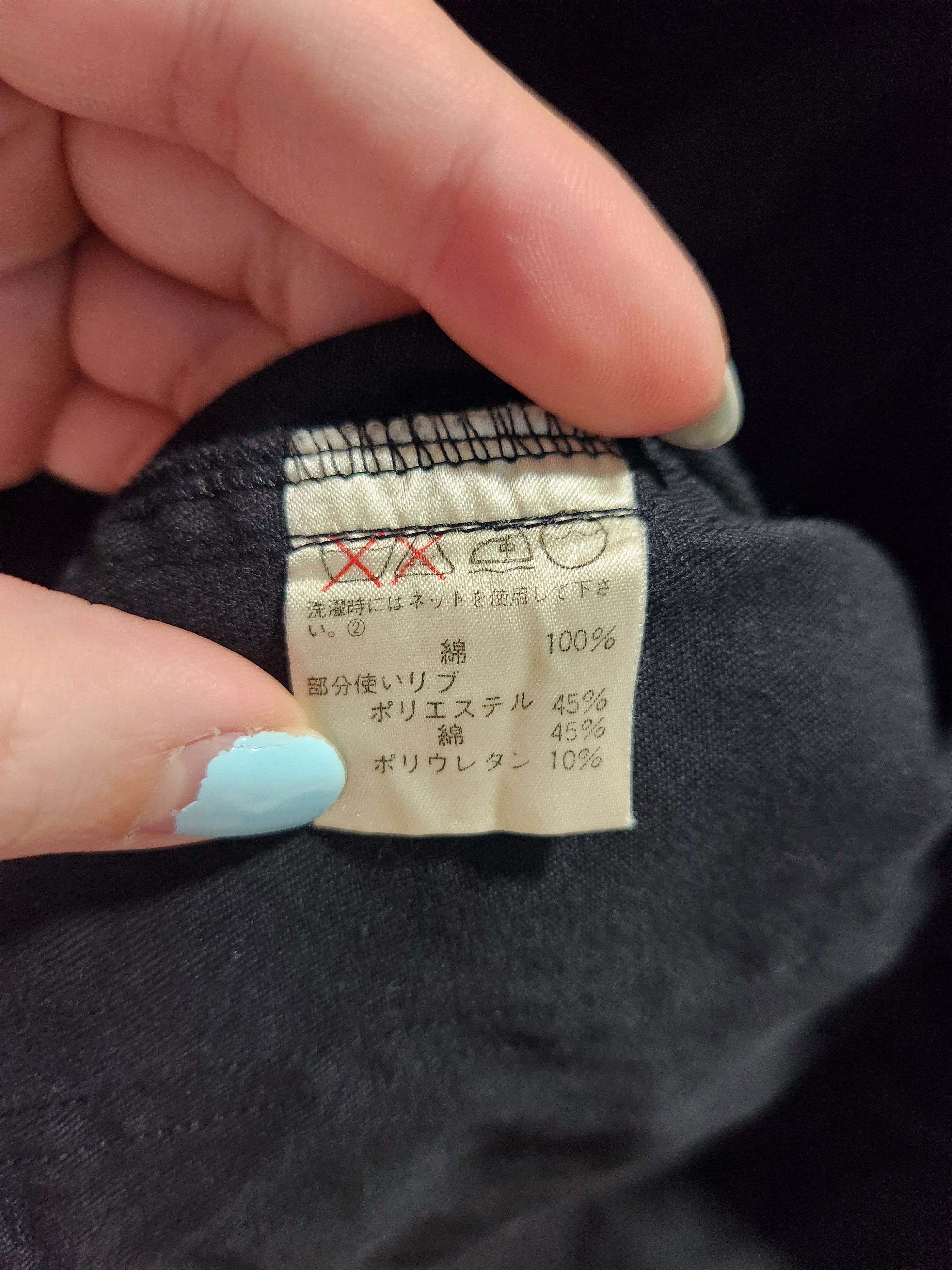 Issey Miyake Issey Miyake I.S. Care Label Bomber Jacket Size US L / EU 52-54 / 3 - 4 Thumbnail