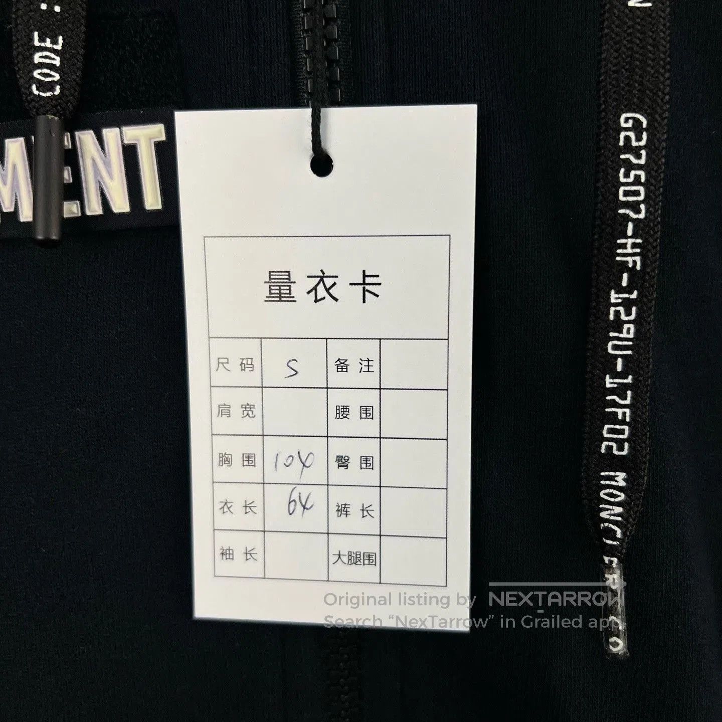 Moncler Moncler x FRGMT Hooded Zip Jacket. Size US S / EU 44-46 / 1 - 6 Thumbnail
