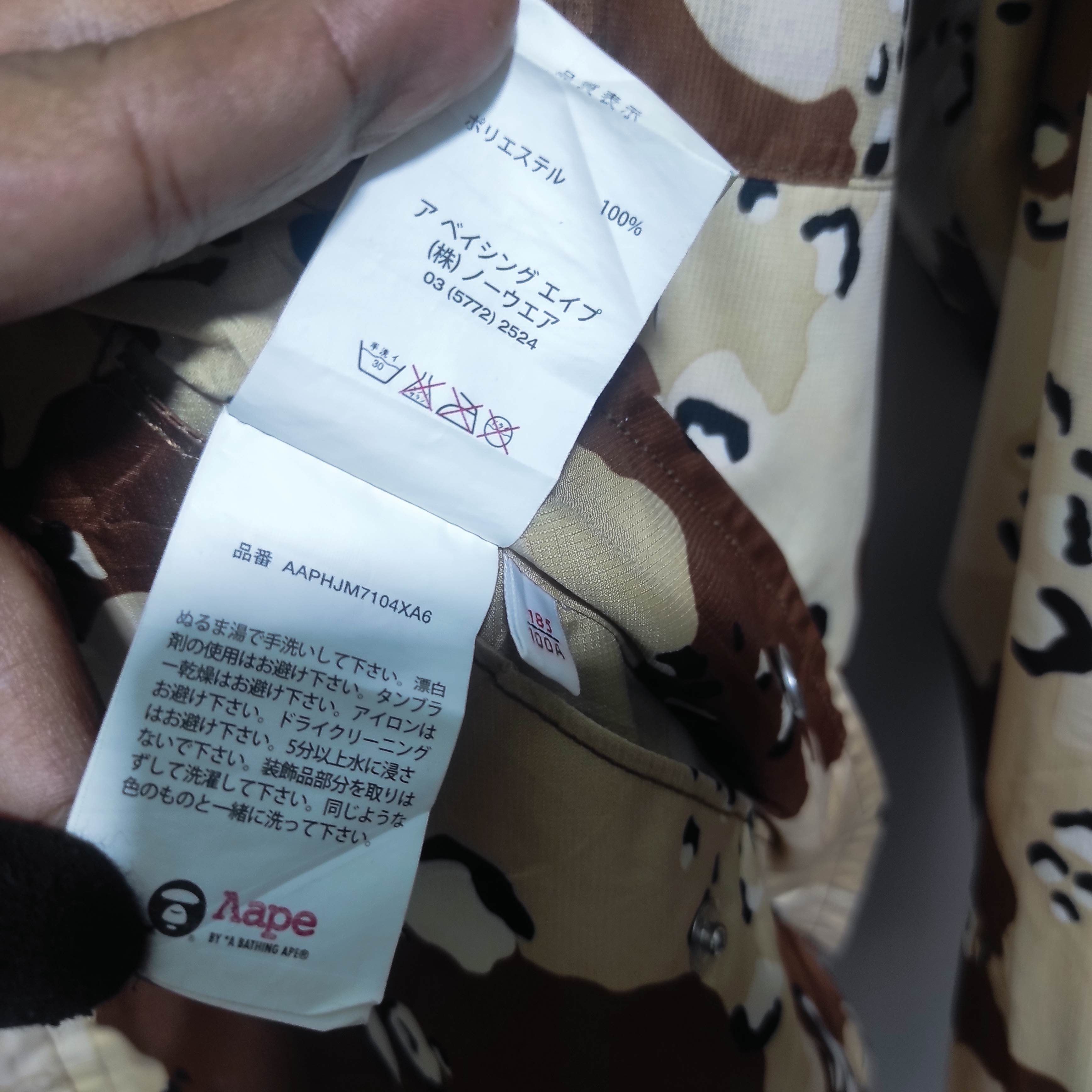Aape Aape by A Bathing Ape Camo Jacket Size US XL / EU 56 / 4 - 13 Thumbnail