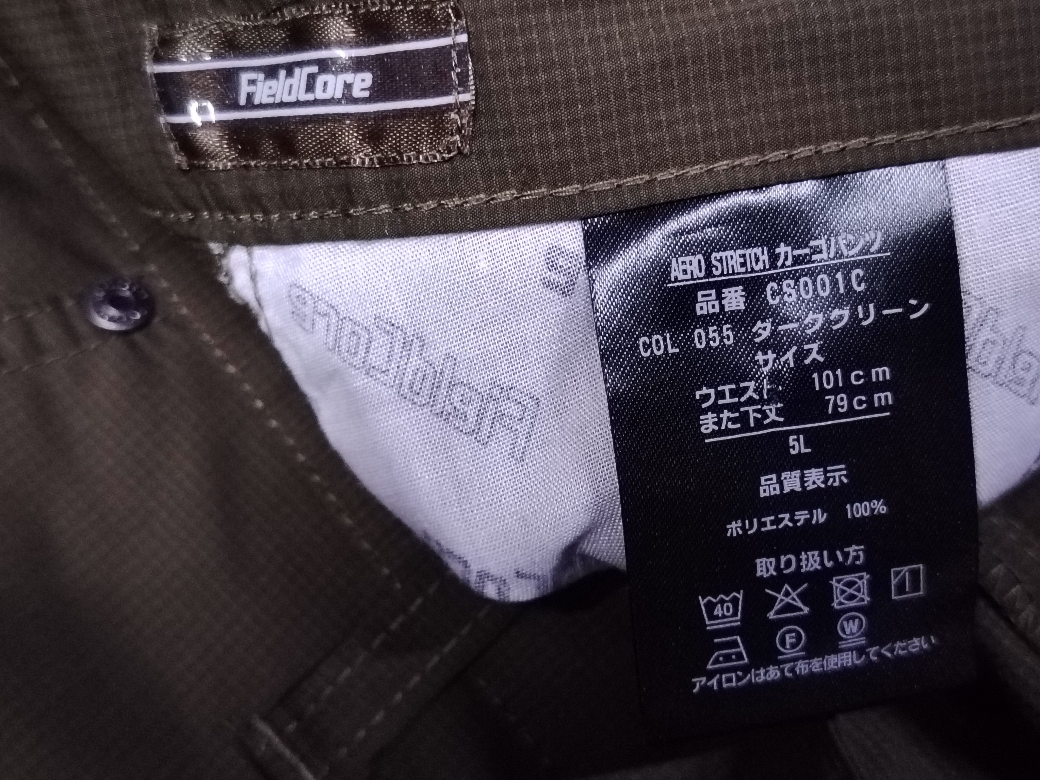 Japanese Brand Fieldcore cargo pants polyster Size US 37 - 6 Thumbnail