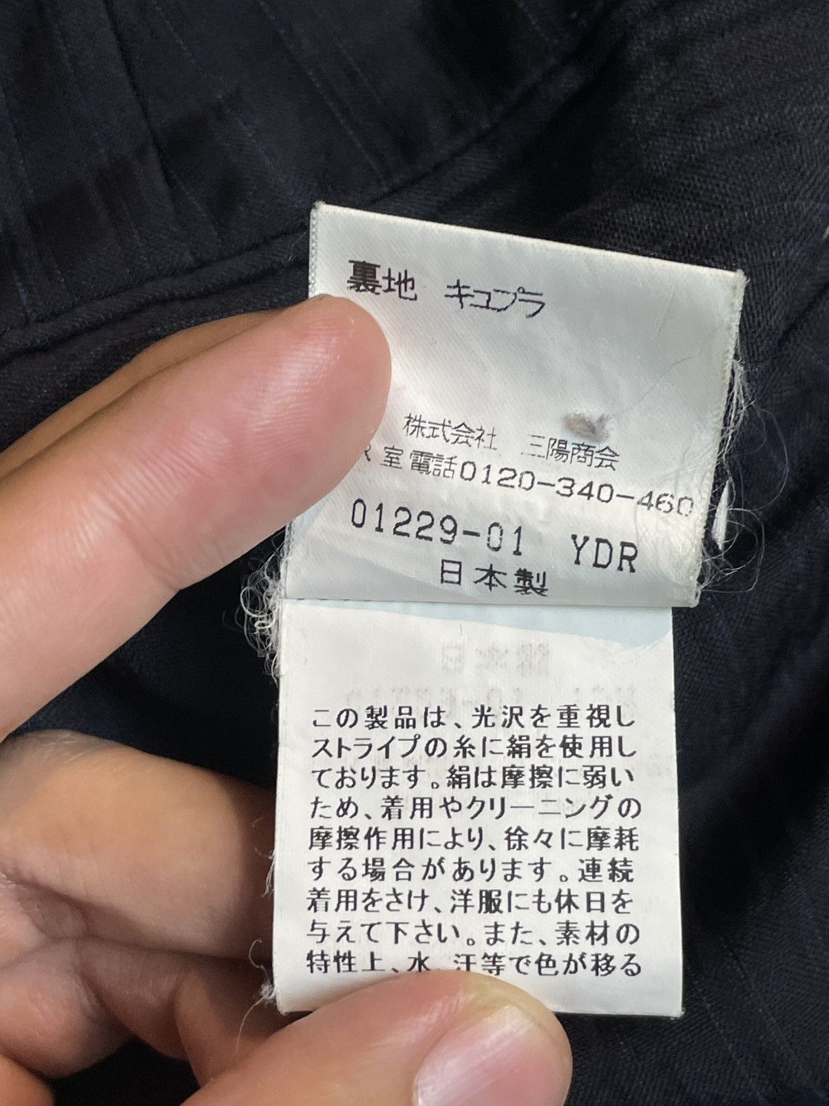 Burberry × Japanese Brand Burberry Formal Trousers (26) Size US 32 / EU 48 - 7 Thumbnail