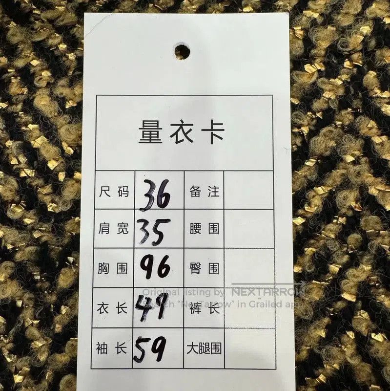 Chanel Chanel Gold Wool Women's Jacket . Size S / US 4 / IT 40 - 9 Thumbnail