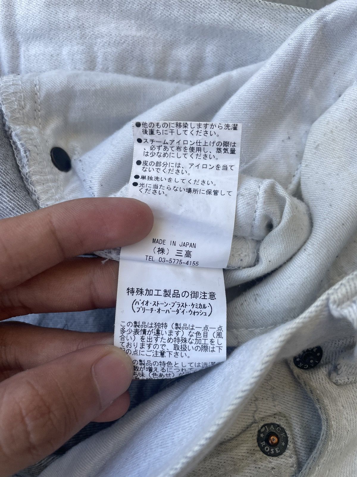 JACKROSE 💥rare💥2000s japanese jackrose wax whisker hedi slimane Size US 34 / EU 50 - 5 Thumbnail