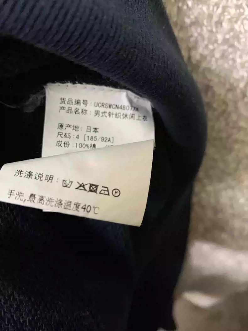 Undercover undercover Men's crew neck hoodie Size US XL / EU 56 / 4 - 7 Thumbnail