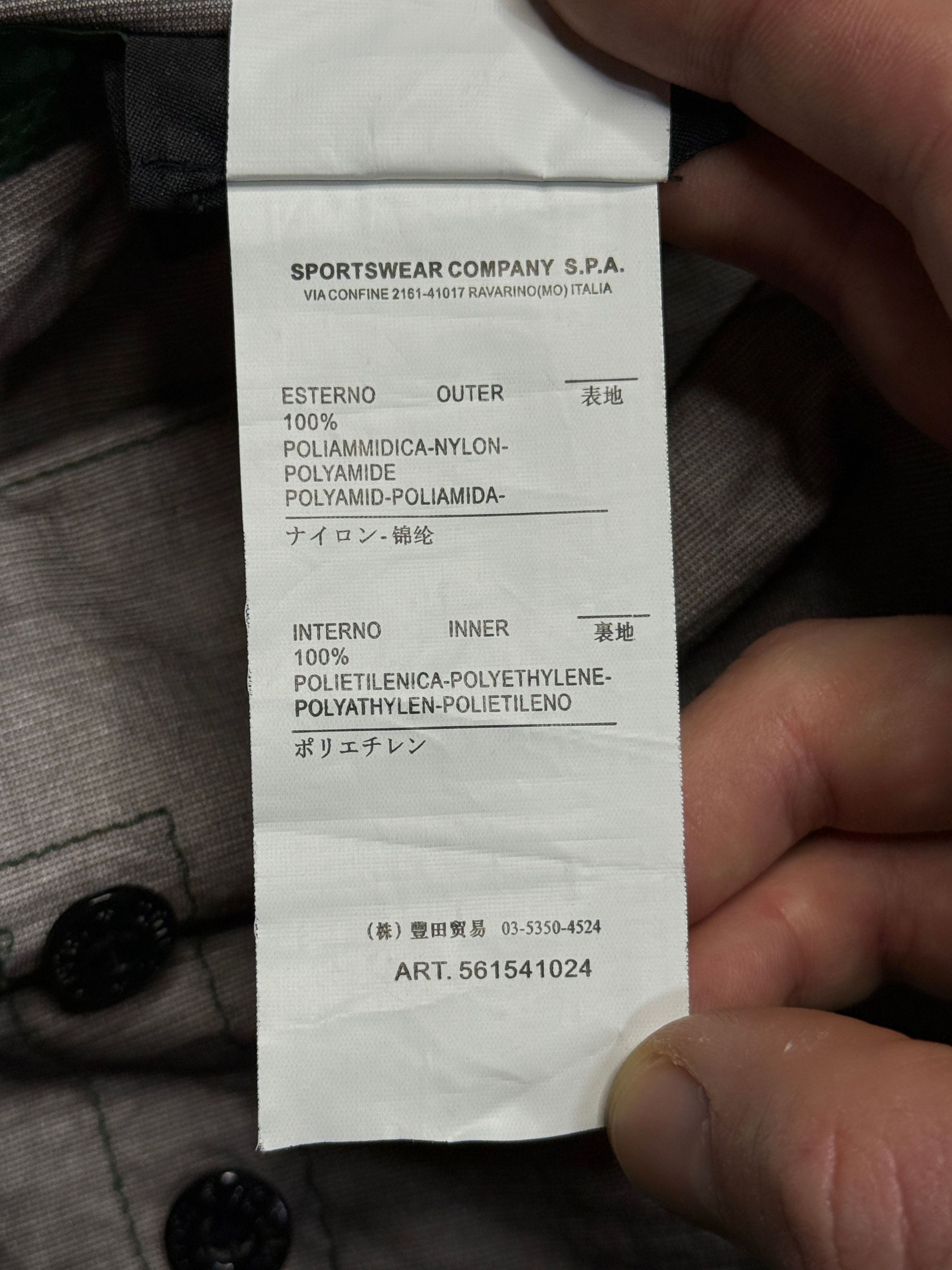 Stone Island Stone Island Micro Rip Stop 7 Den / Tyvek Shield Jacket Size US S / EU 44-46 / 1 - 11 Thumbnail