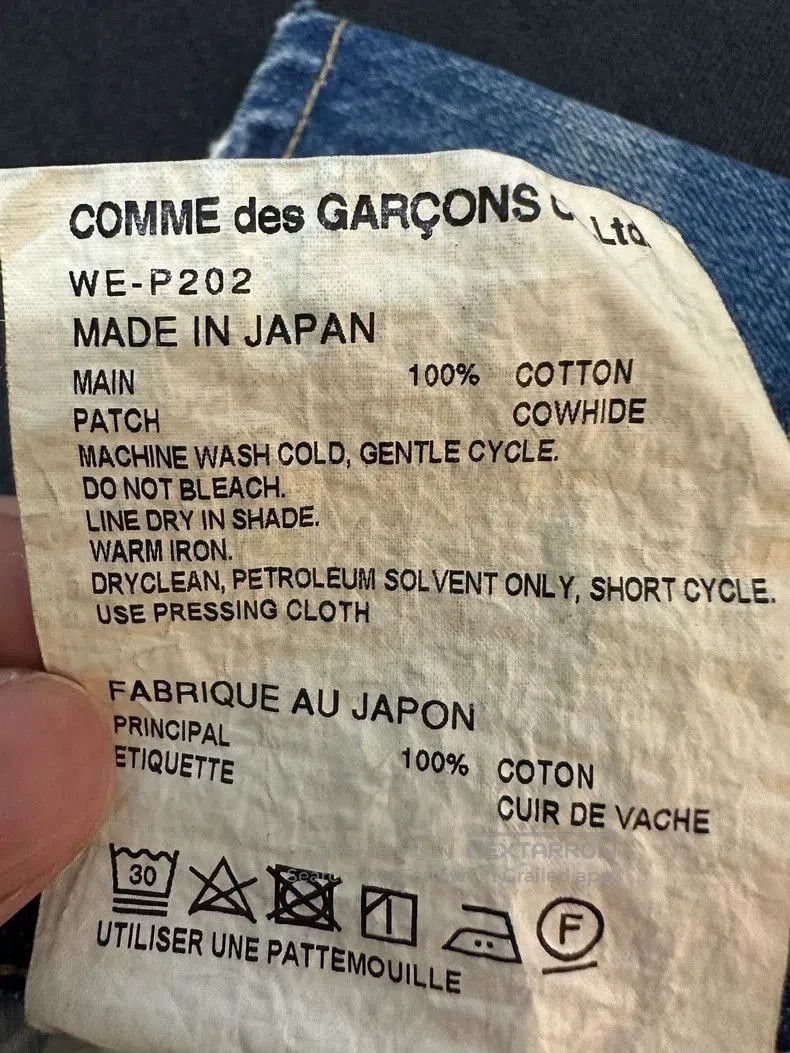 Junya Watanabe Junya Watanabe Man Remake Denim Jeans. Size US 26 / EU 42 - 8 Thumbnail