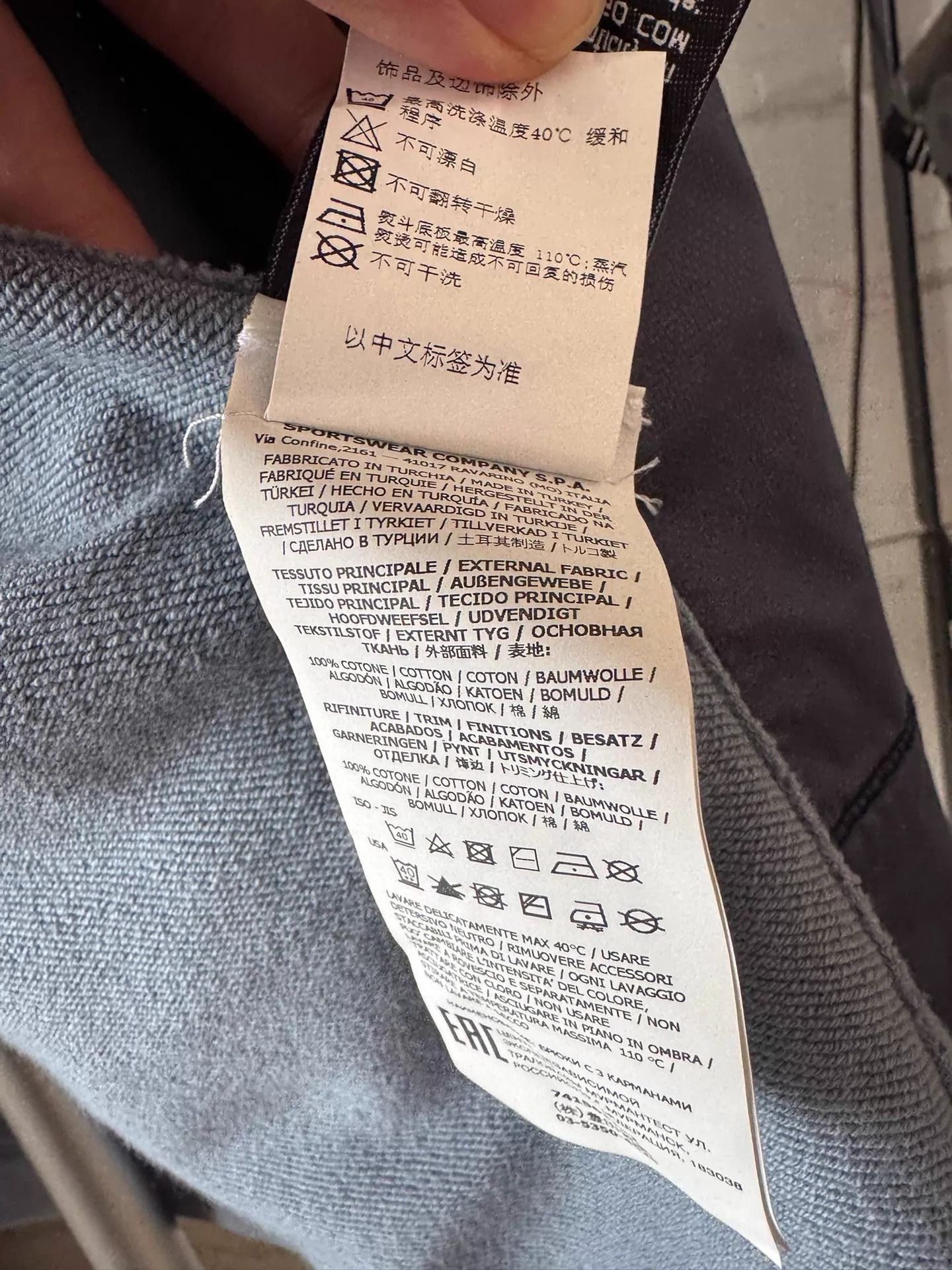 Stone Island Stone Island 3XL Functional 2-Piece Jacket Vest Size US XL / EU 56 / 4 - 9 Thumbnail