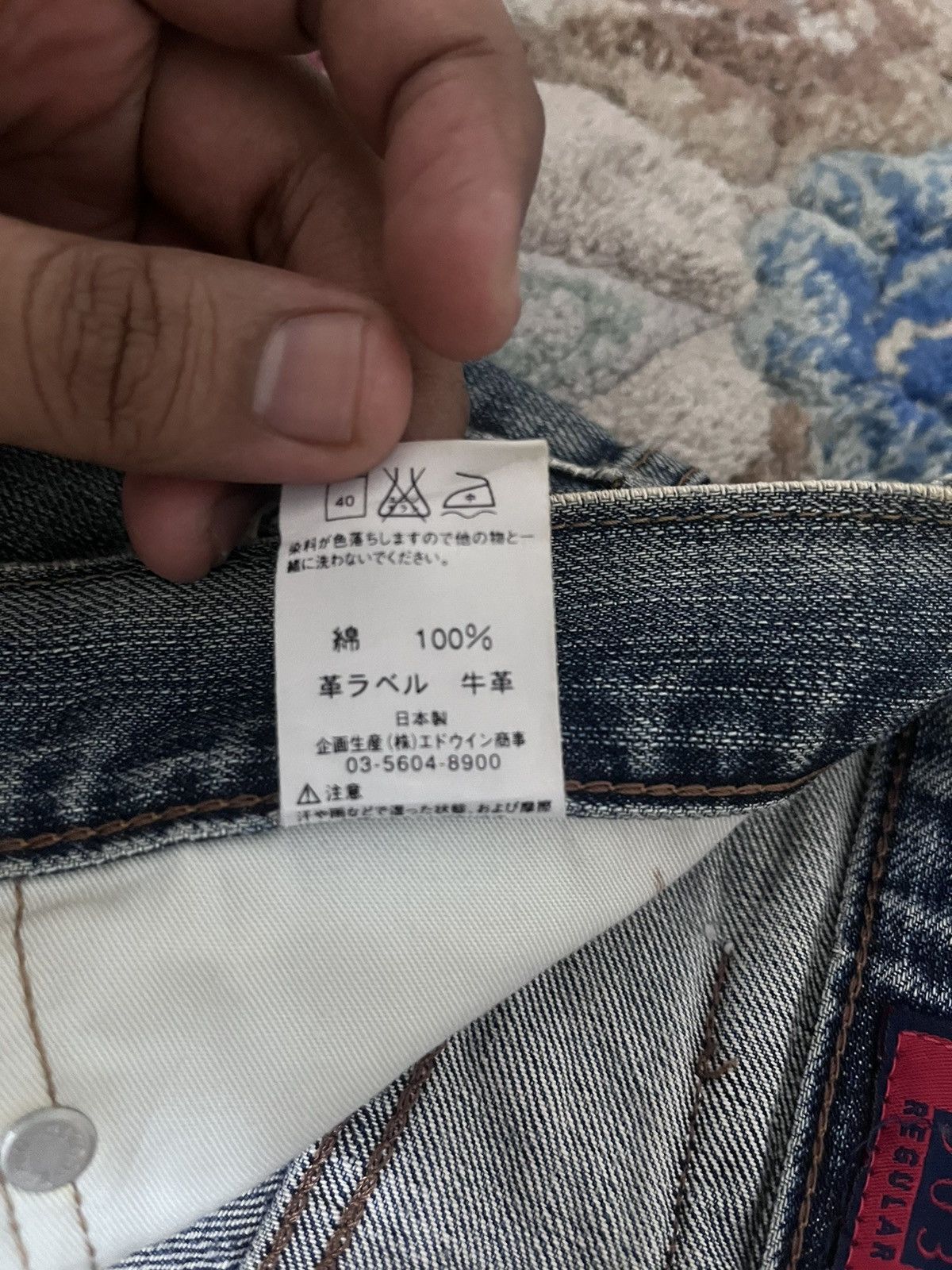 Edwin × Japanese Brand × Vintage Vintage Edwin 503 Baggy Flintlock Patches Style Denim Size US 41 - 9 Thumbnail