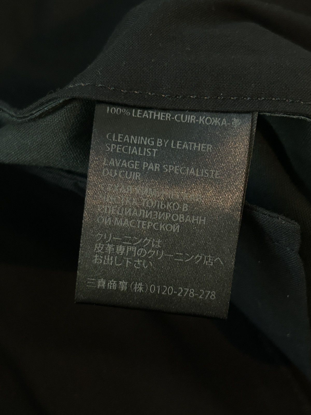 Haider Ackermann Glitter Lamb Leather Slim Pants Size US 32 / EU 48 - 8 Thumbnail
