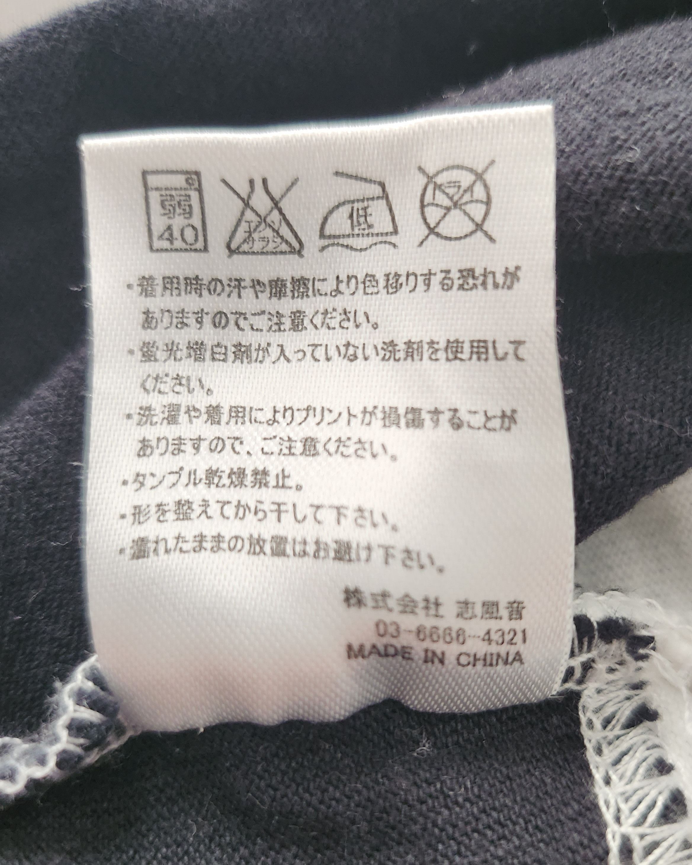 Number (N)ine Number (N)ine Double Layered Pocket Tee Size US M / EU 48-50 / 2 - 6 Thumbnail