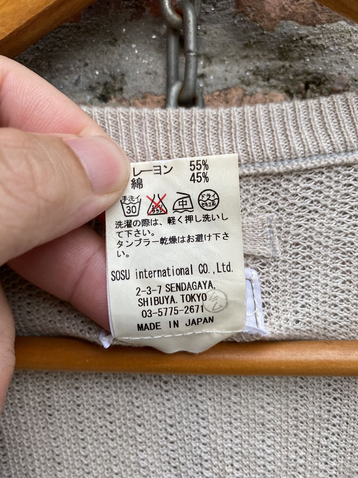 Maison MIHARA YASUHIRO SS03 Mummy Knit distresses Size US XS / EU 42 / 0 - 15 Thumbnail