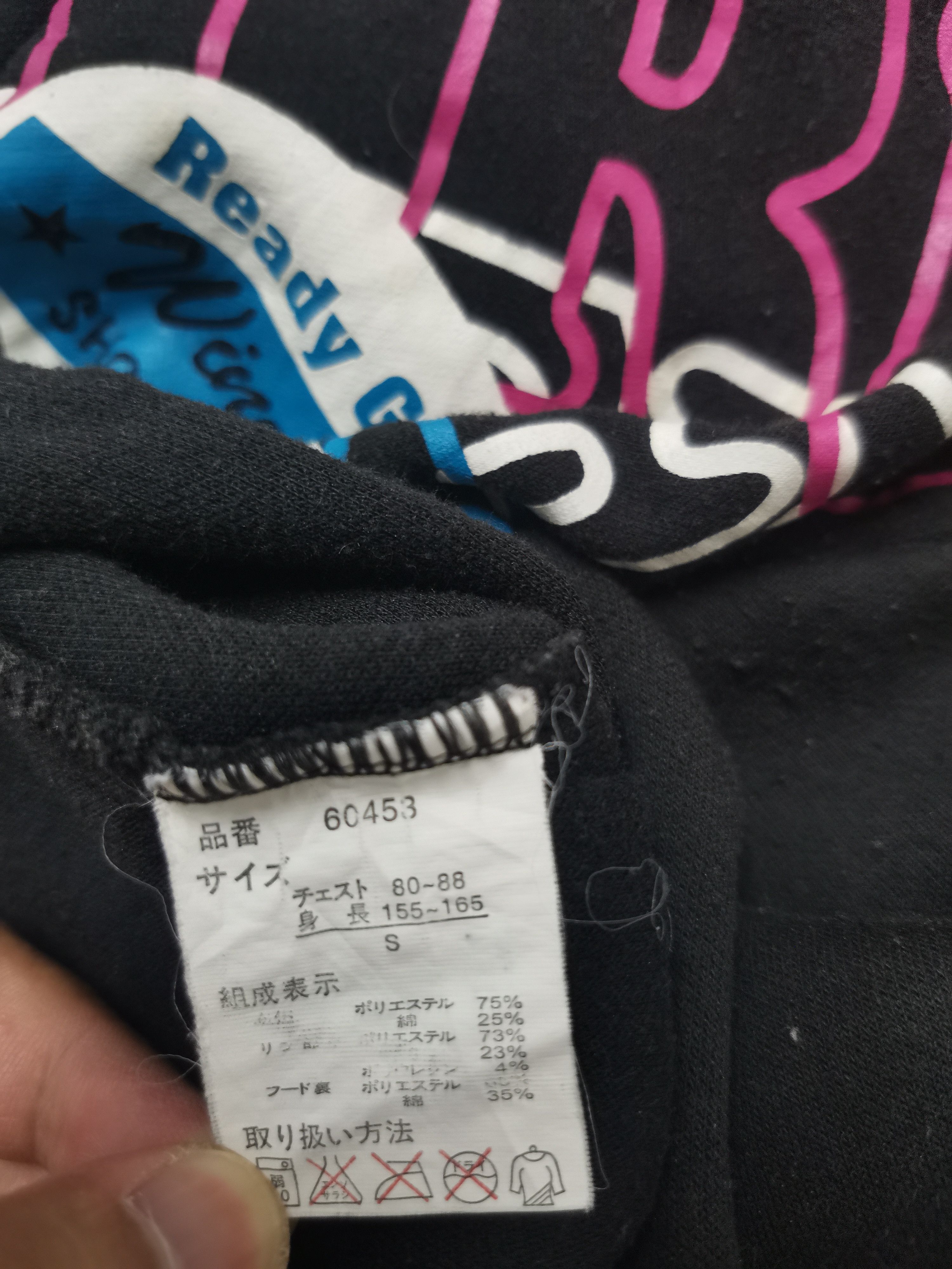 Vintage Vintage Dina Bird Sweatshirt Size US S / EU 44-46 / 1 - 6 Thumbnail