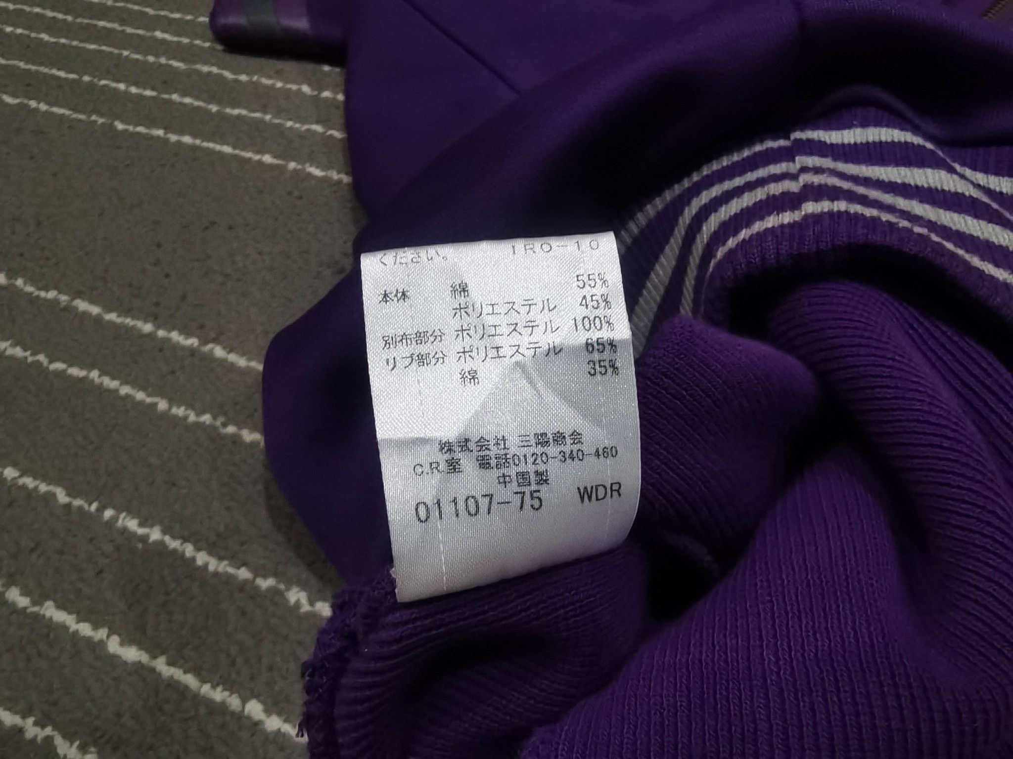 Burberry BURBERRY BLACK LABEL purple jacket S 2240 Size S / US 4 / IT 40 - 6 Thumbnail