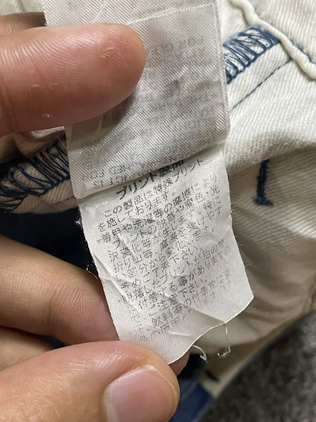 Issey Miyake × Ne-Net × Vintage Ne-net x Issey Miyake Paint Splatter Design Jeans (111) Size US 27 - 9 Thumbnail