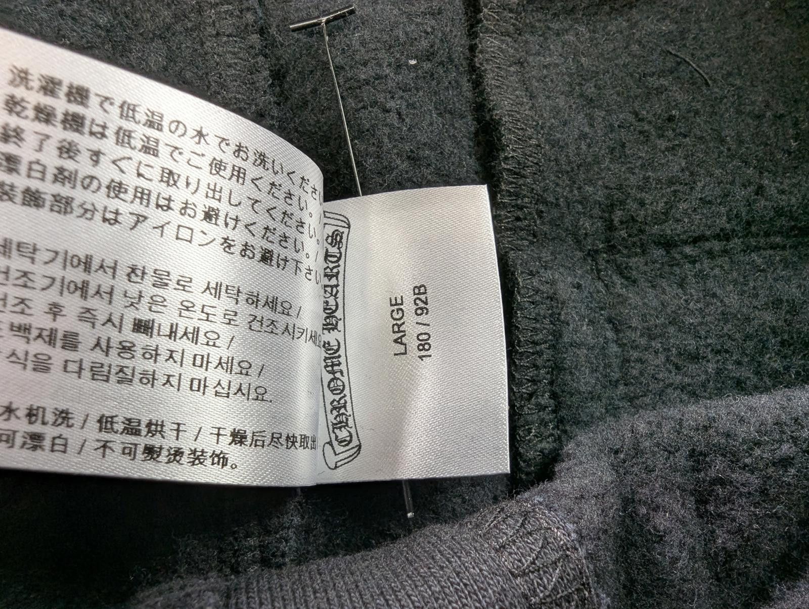 Chrome Hearts Chrome Hearts Scroll Logo Sweatpants in Black Size US 34 / EU 50 - 6 Thumbnail