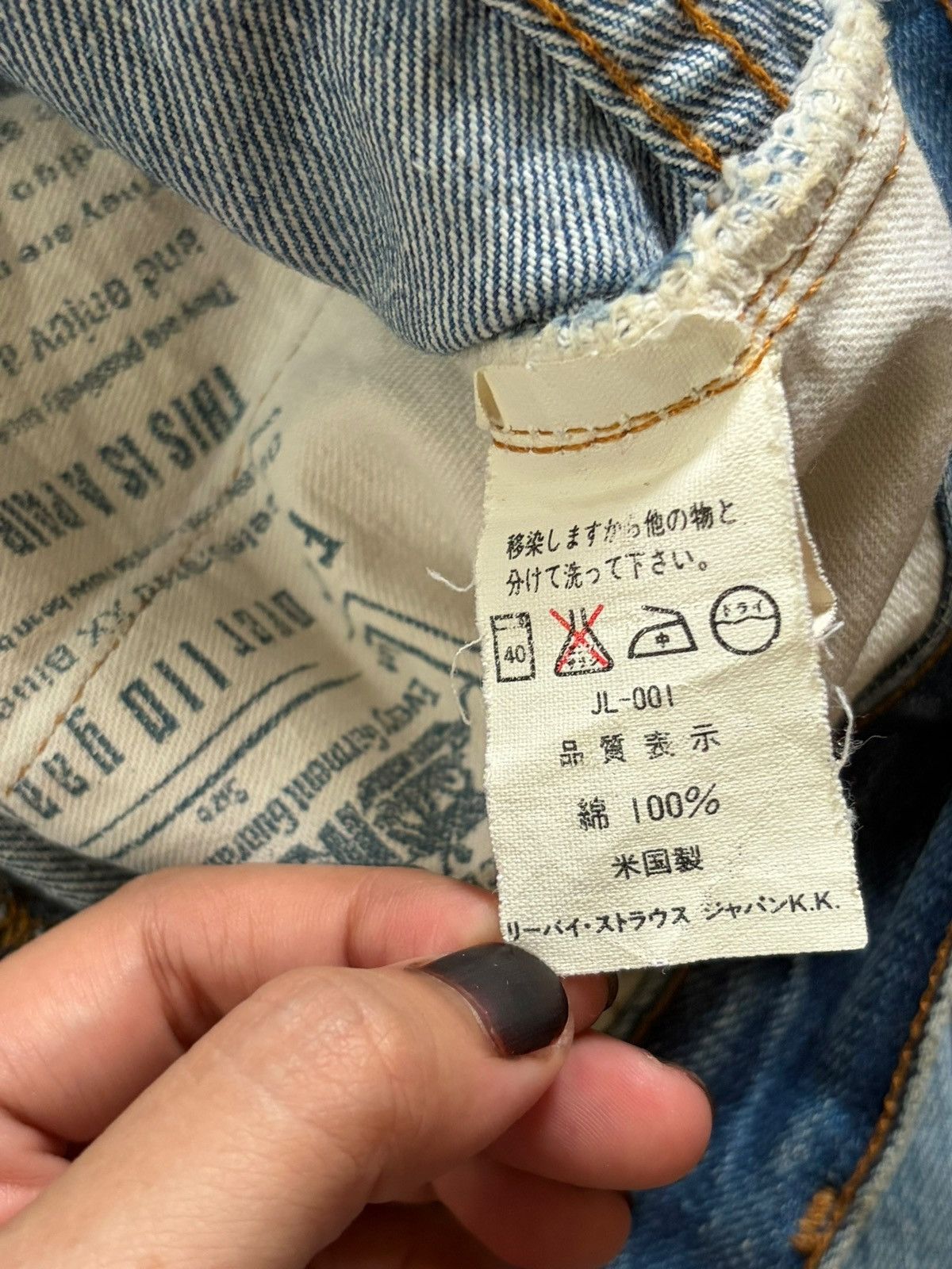 Levi's Vintage 90s Levis 501 Big E Selvedge Distress Baggy Jeans Size US 32 / EU 48 - 5 Thumbnail