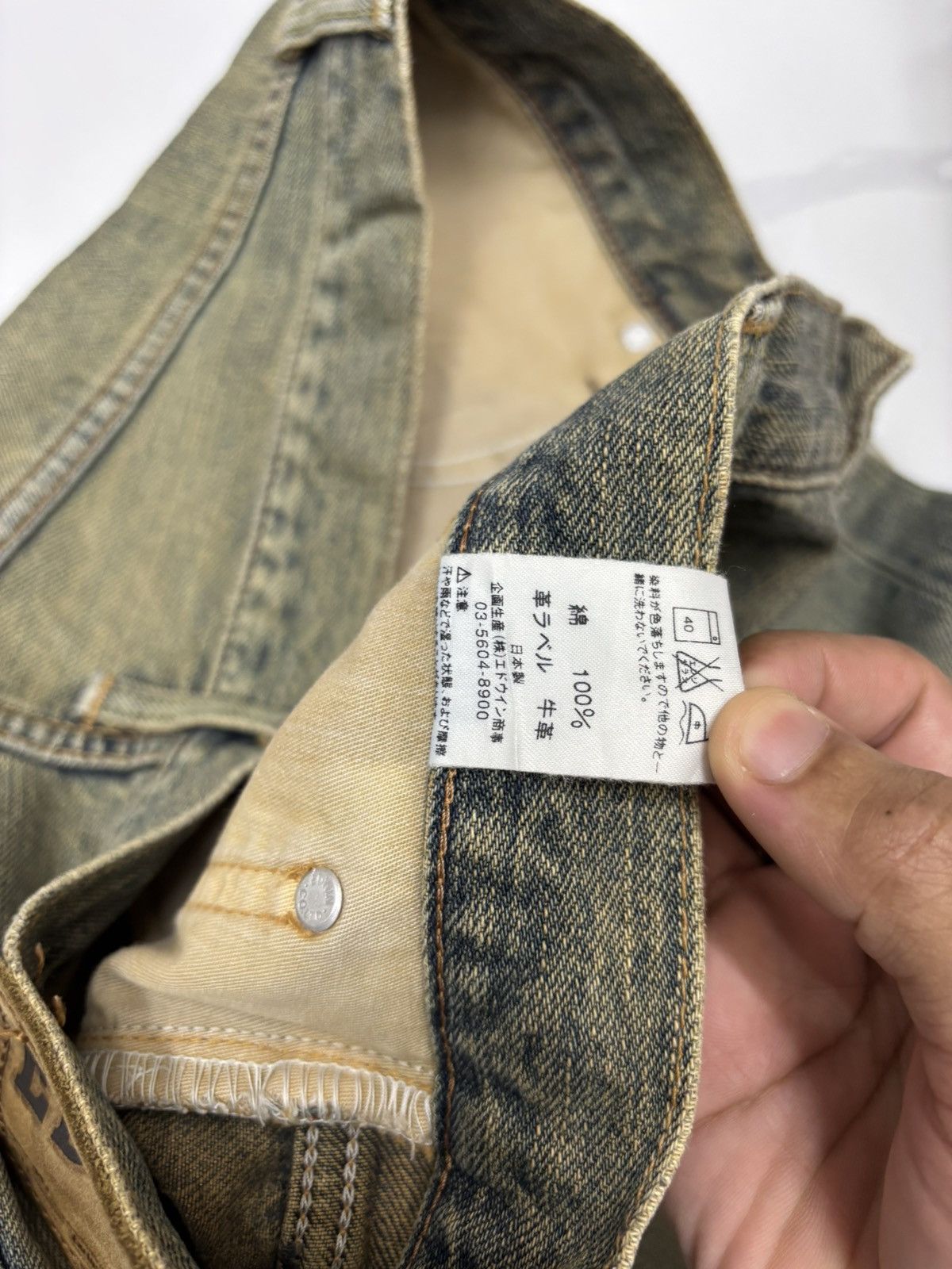 Kapital EDWIN LOOSE 445 Earthy Muddy Wash Baggy Jeans Size US 32 / EU 48 - 13 Thumbnail