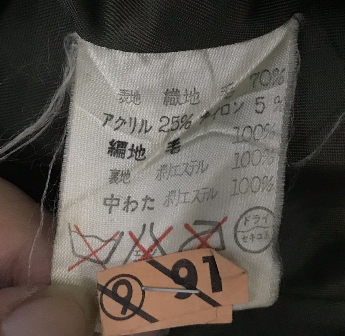 Japanese Brand × Vintage Vintage Simple Life Jacket Size US XL / EU 56 / 4 - 12 Thumbnail