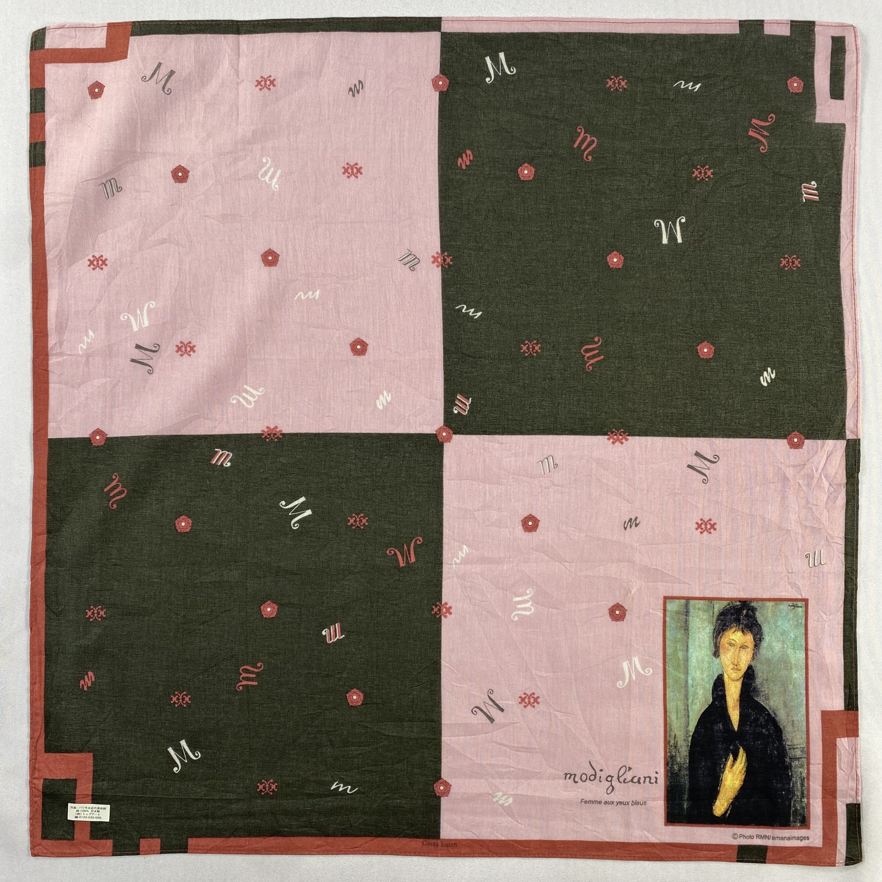 Vintage Modigliani Handkerchief / Neckerchief / Bandana-P613 Size ONE SIZE - 1 Thumbnail