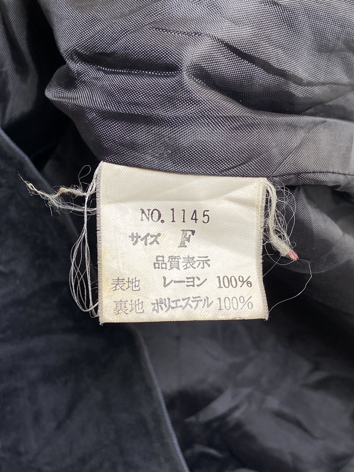 Designer × Japanese Brand Japanese Brand Black Vest Size US S / EU 44-46 / 1 - 11 Thumbnail