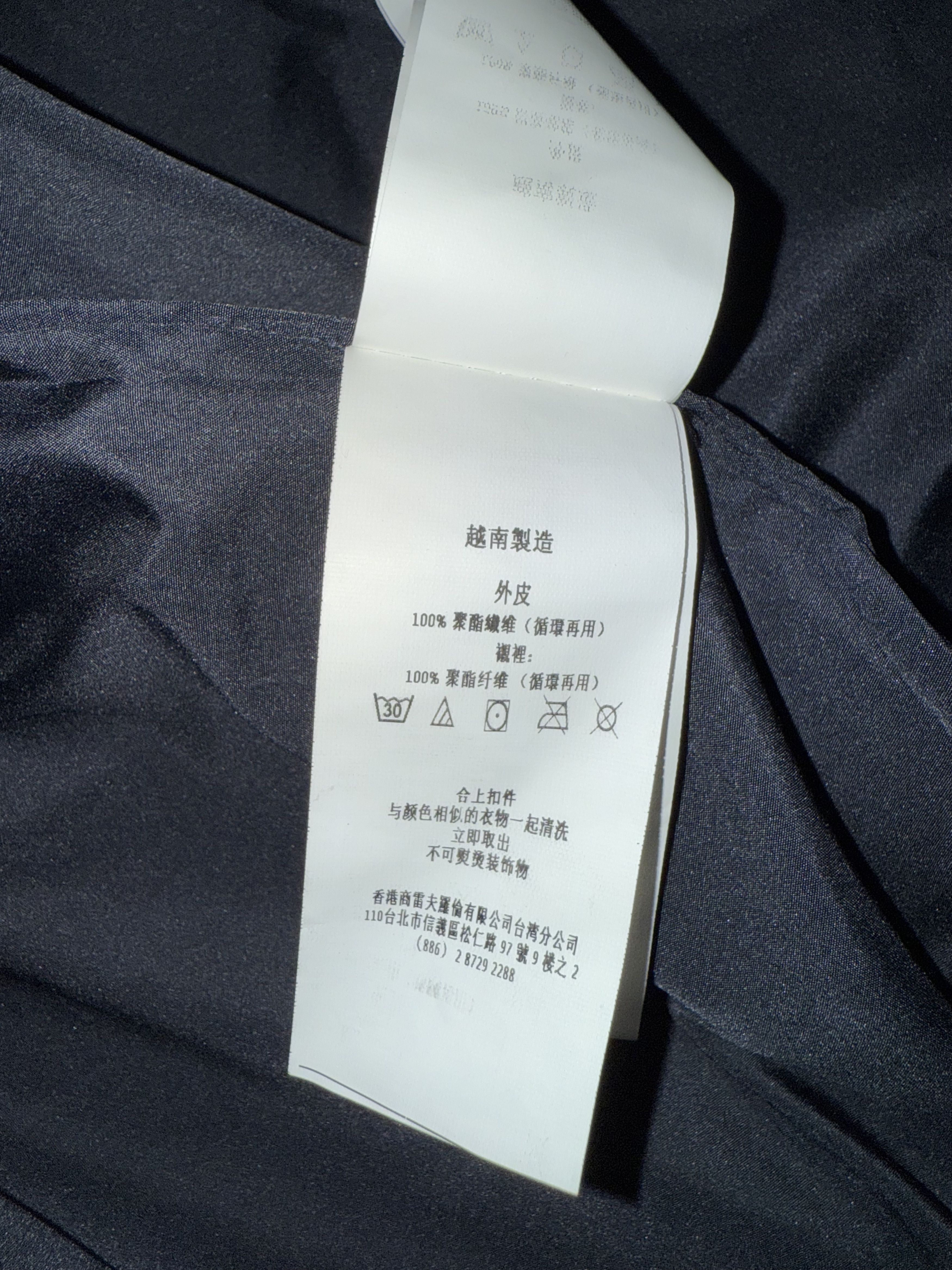 Polo Ralph Lauren Packable Water-Repellent Jacket Size US M / EU 48-50 / 2 - 6 Thumbnail