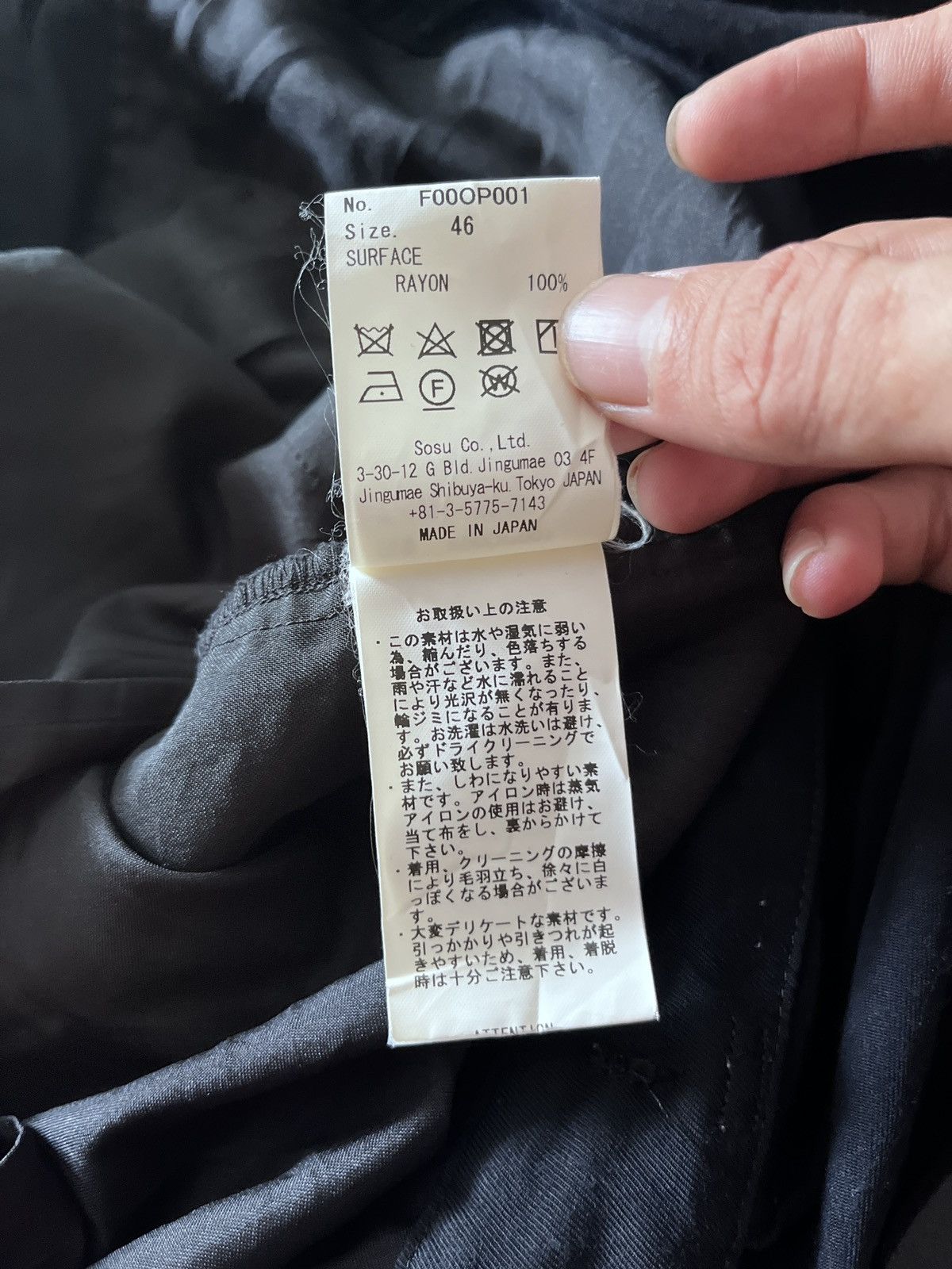 Maison MIHARA YASUHIRO FIT MIHARA YASUHIRO JUMP SUIT Size US 30 / EU 46 - 9 Thumbnail