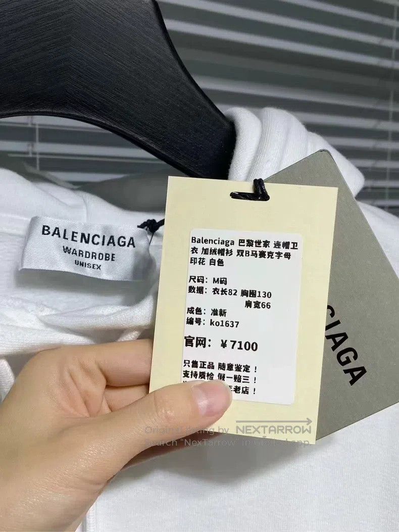 Balenciaga Balenciaga hoodie Size US M / EU 48-50 / 2 - 3 Thumbnail