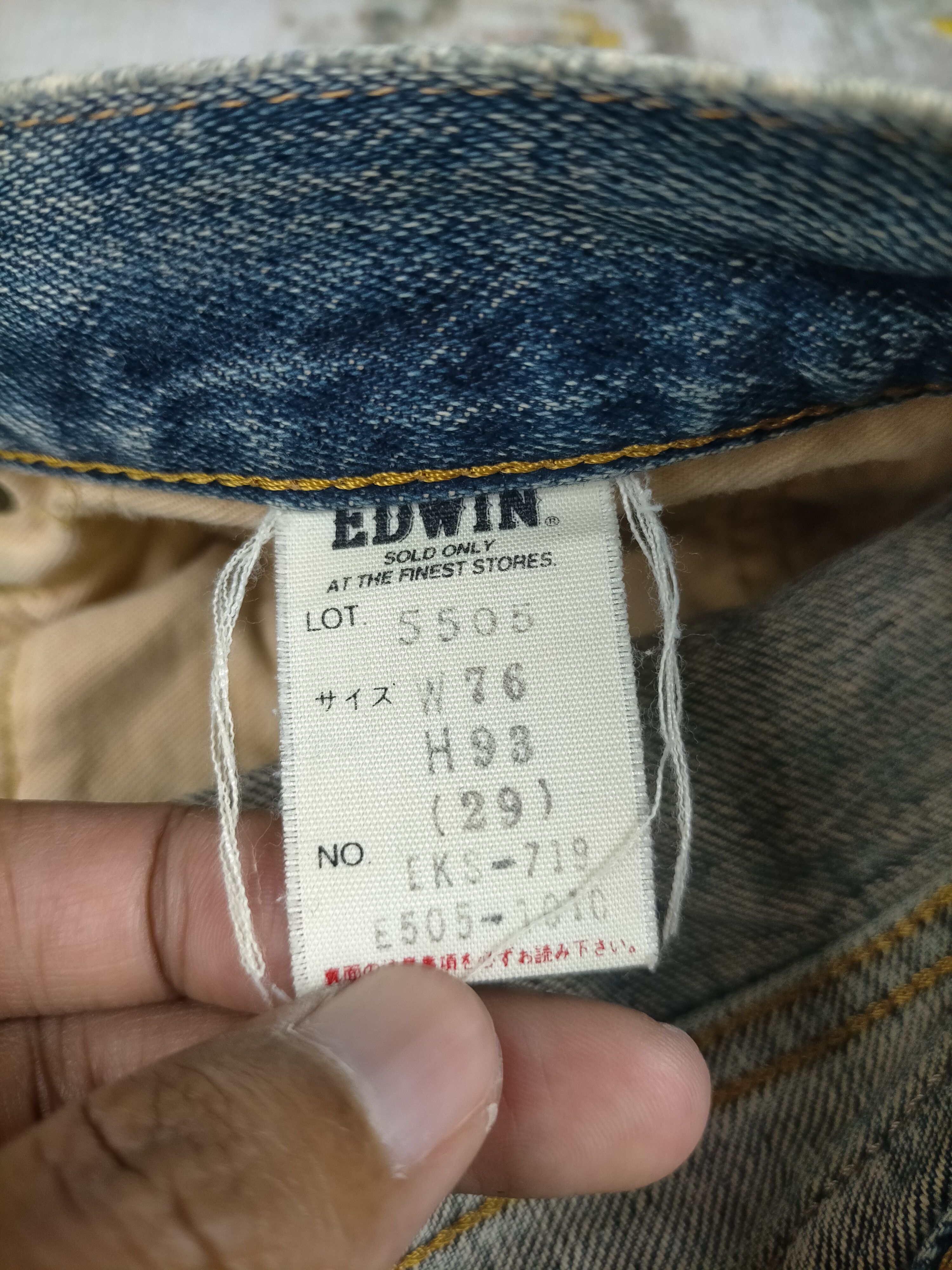 Edwin 🔥Edwin 505X Mudwash Selvedge Jeans Size US 29 - 7 Thumbnail