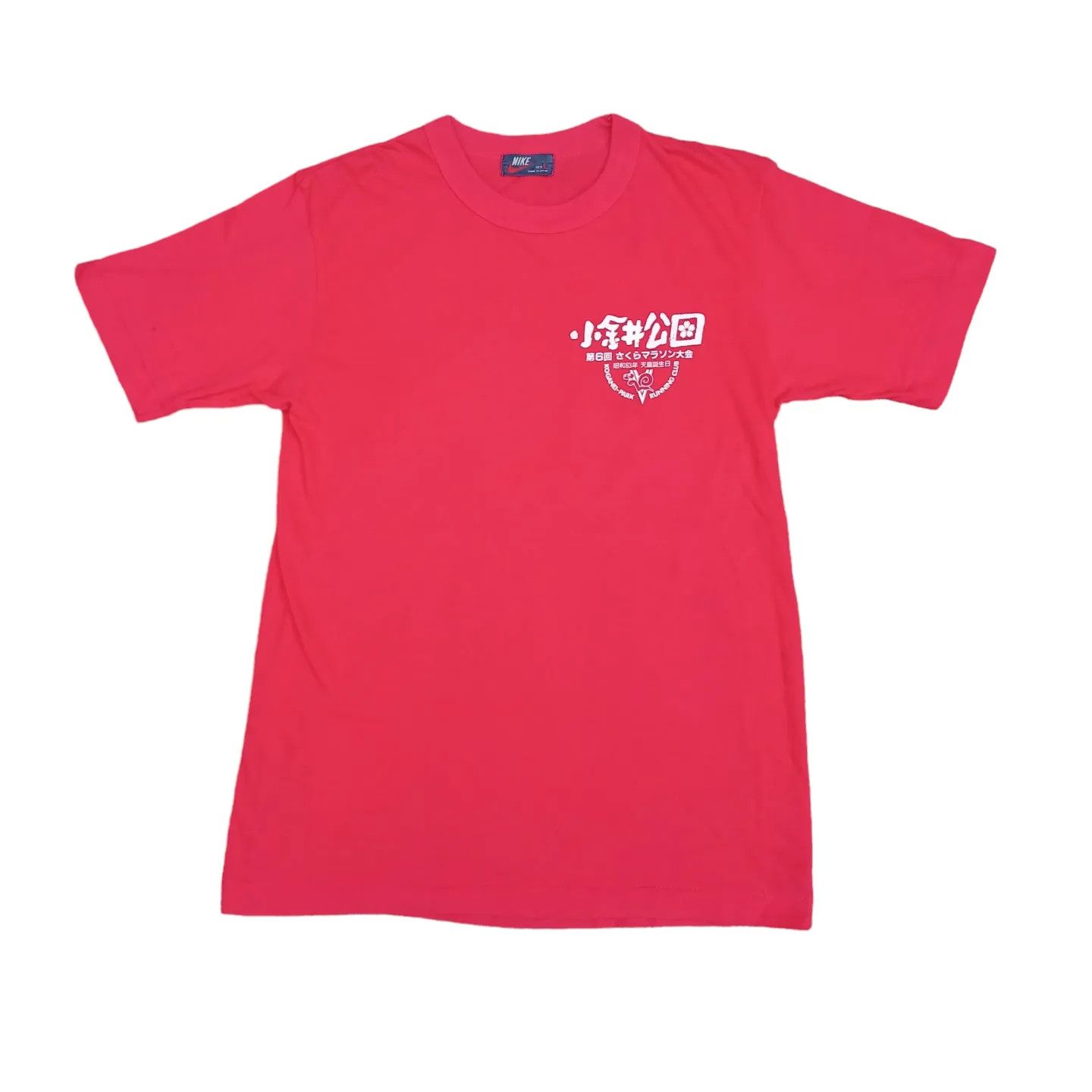 Nike 70's-80's vintage tshirt nike (koganei park running club) Size US L / EU 52-54 / 3 - 1 Thumbnail