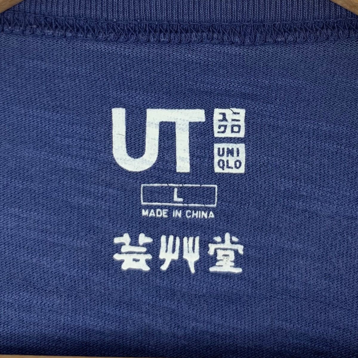 Uniqlo UNIQLO x HOKUSAI BLUE Japan Traditional Heron Bird Tee Shirt Size L / US 10 / IT 46 - 7 Thumbnail