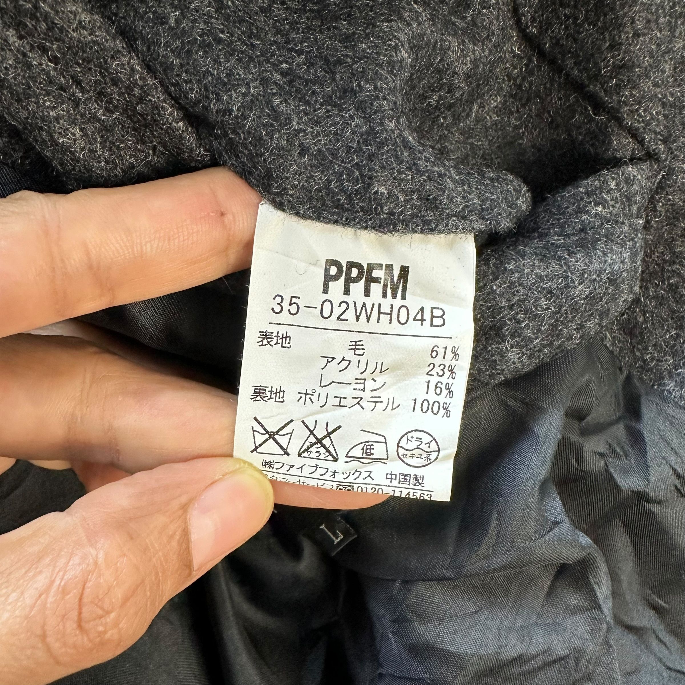 PPFM Vintage PPFM Avant Garde Wool Button Jacket #A70-1711 Size US L / EU 52-54 / 3 - 8 Thumbnail