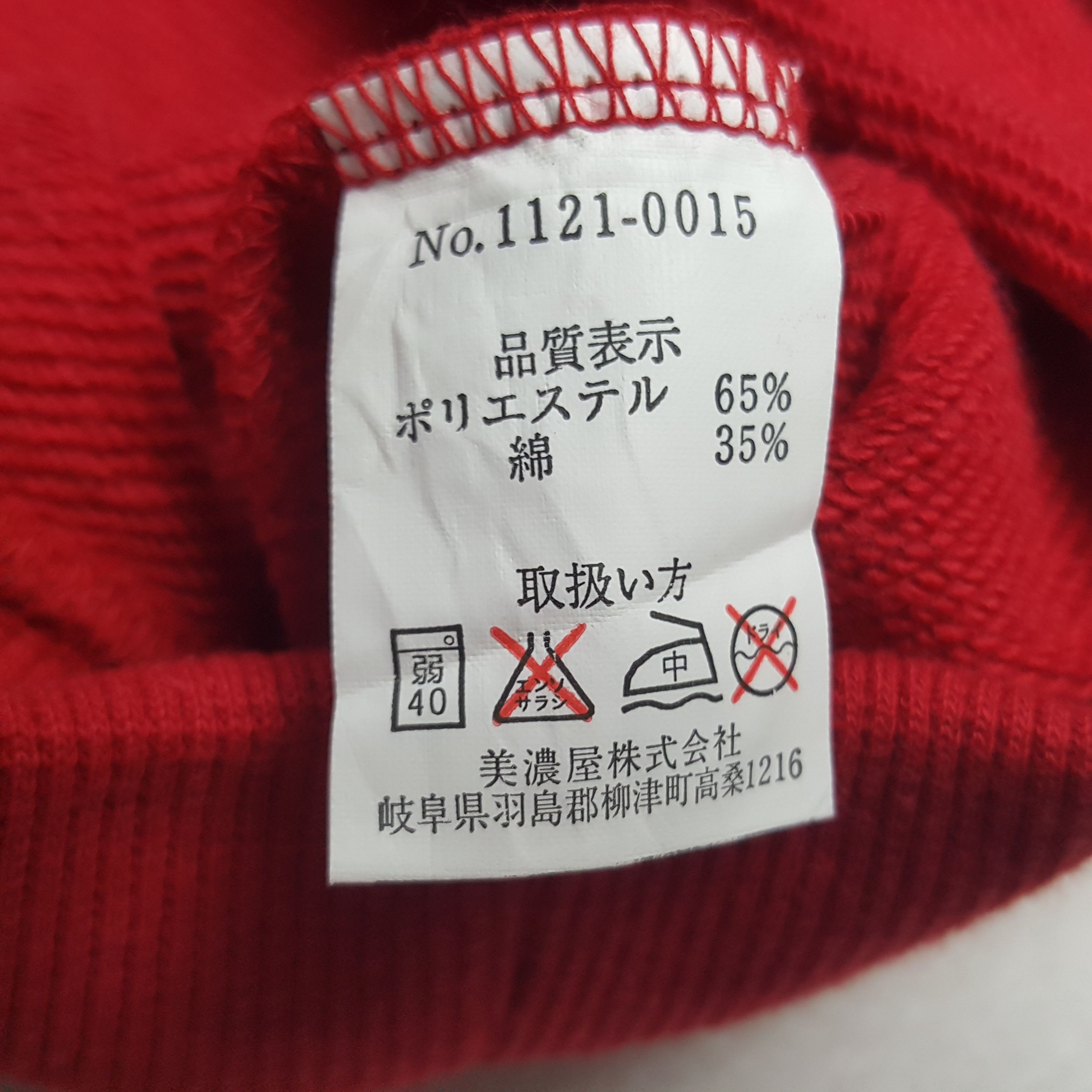 Maui and Sons × Vintage Vintage Maui and Sons Surfing Style Sweatshirt Size US S / EU 44-46 / 1 - 8 Thumbnail