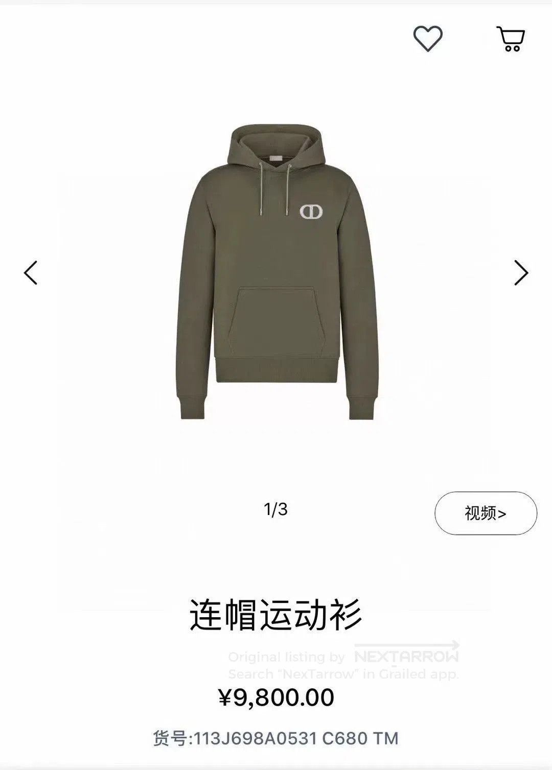 Dior Dior Military Green CD Embroidered Hoodie. Size XXS / US 00 / IT 34 - 6 Thumbnail