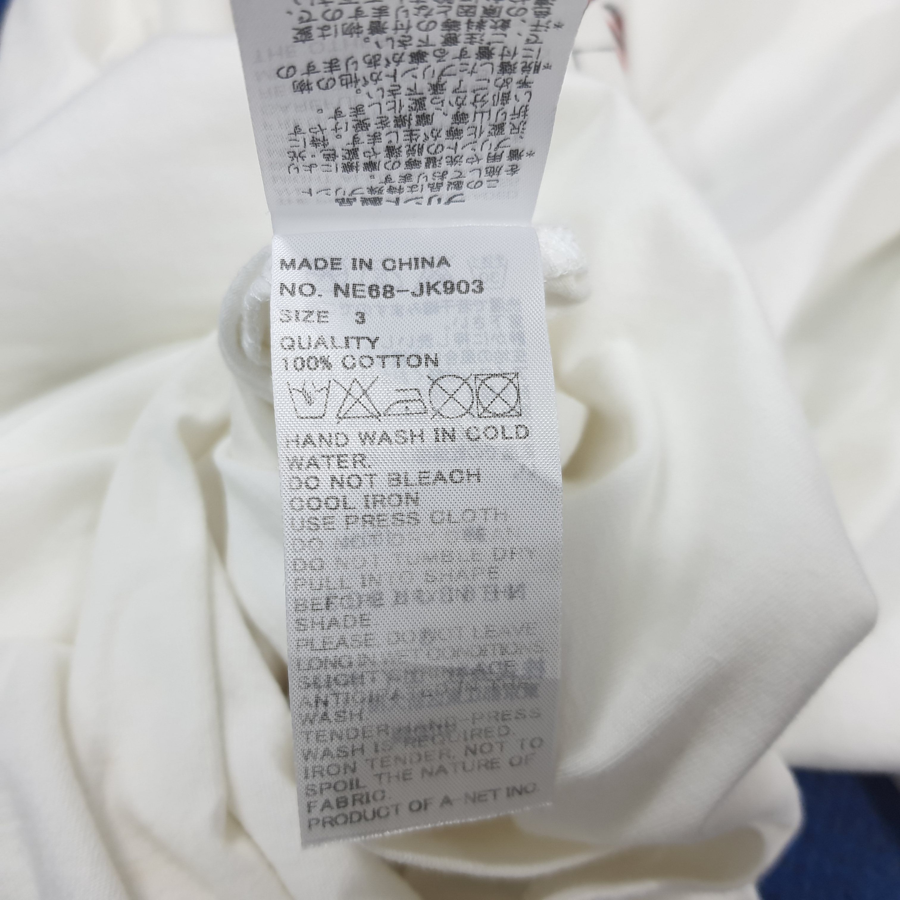 Ne-Net Vintage Ne-Net by Issey Miyake Japan Tshirt C294N13 Size US M / EU 48-50 / 2 - 6 Thumbnail