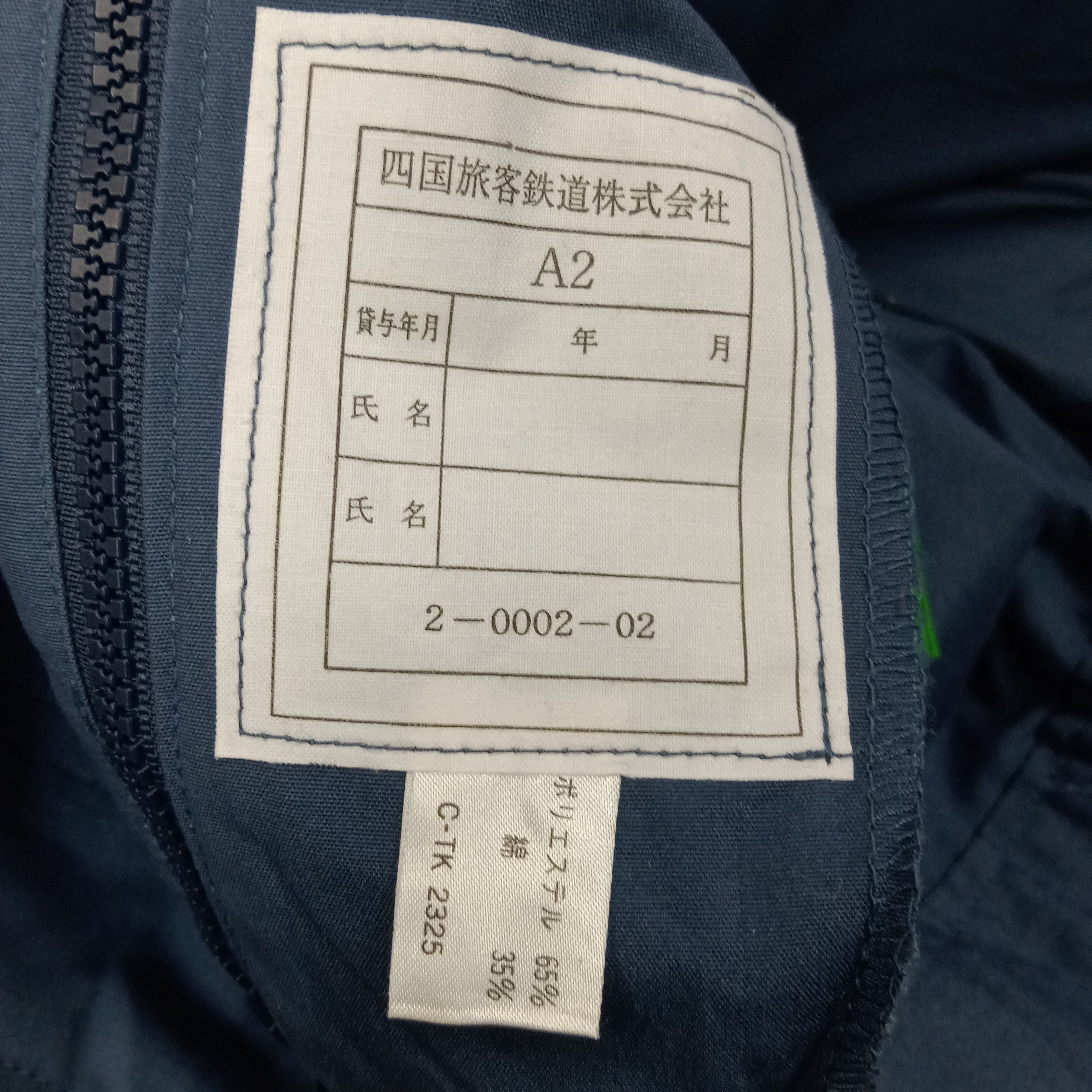 Japanese Brand × Vintage TRD Toyota Racing Development Custom Art Jacket Size US M / EU 48-50 / 2 - 7 Thumbnail