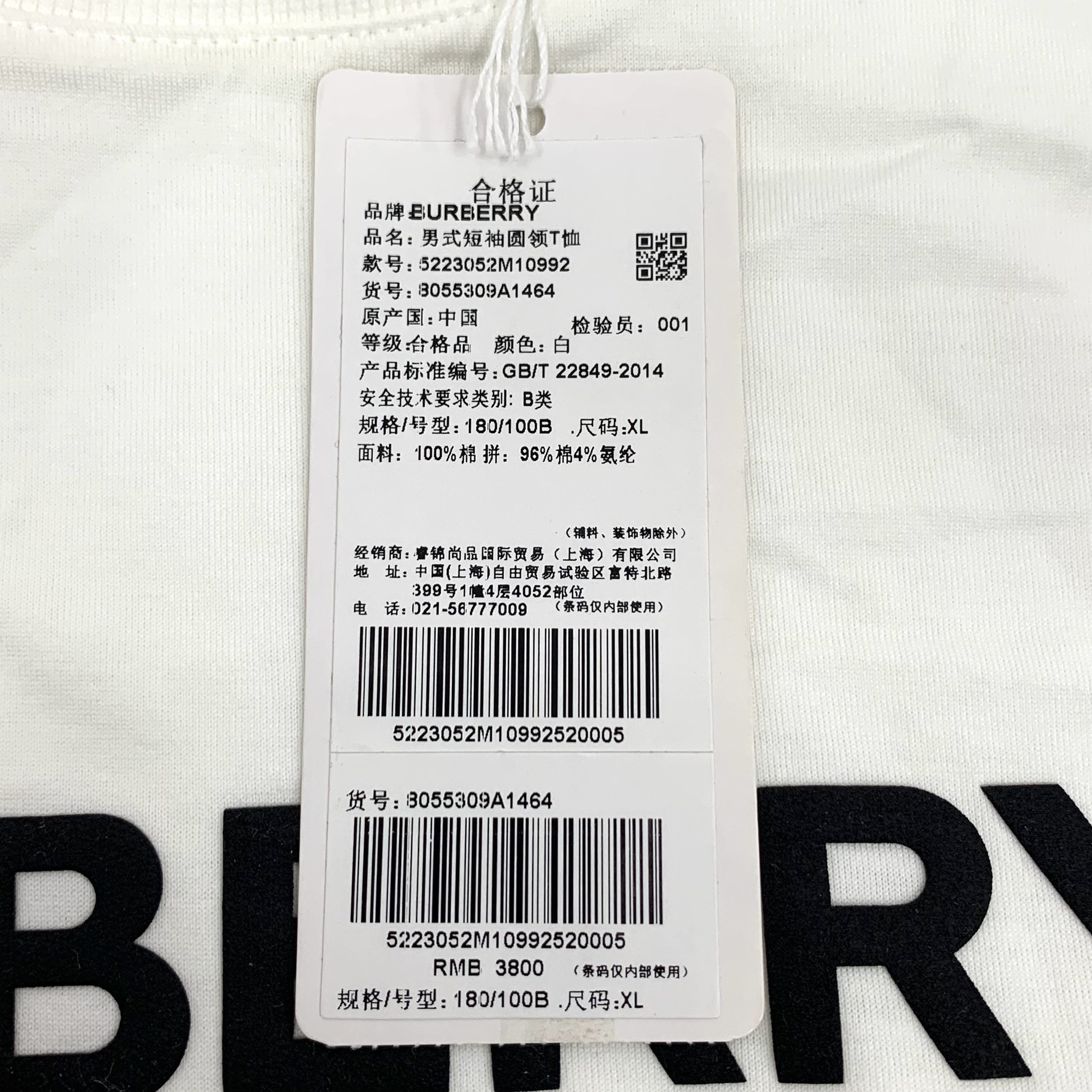 Burberry Burberry Logo Print Cotton Tee (XL) Size US XL / EU 56 / 4 - 7 Thumbnail