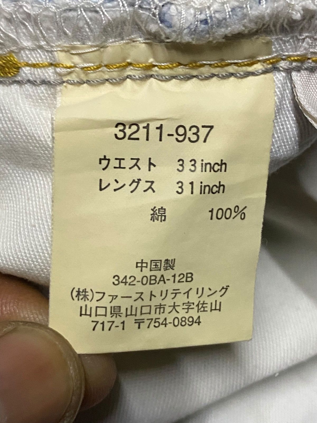 Japanese Brand Vintage Japanese Brand Uniqlo Light Wash Distressed Jeans Size US 34 / EU 50 - 13 Thumbnail