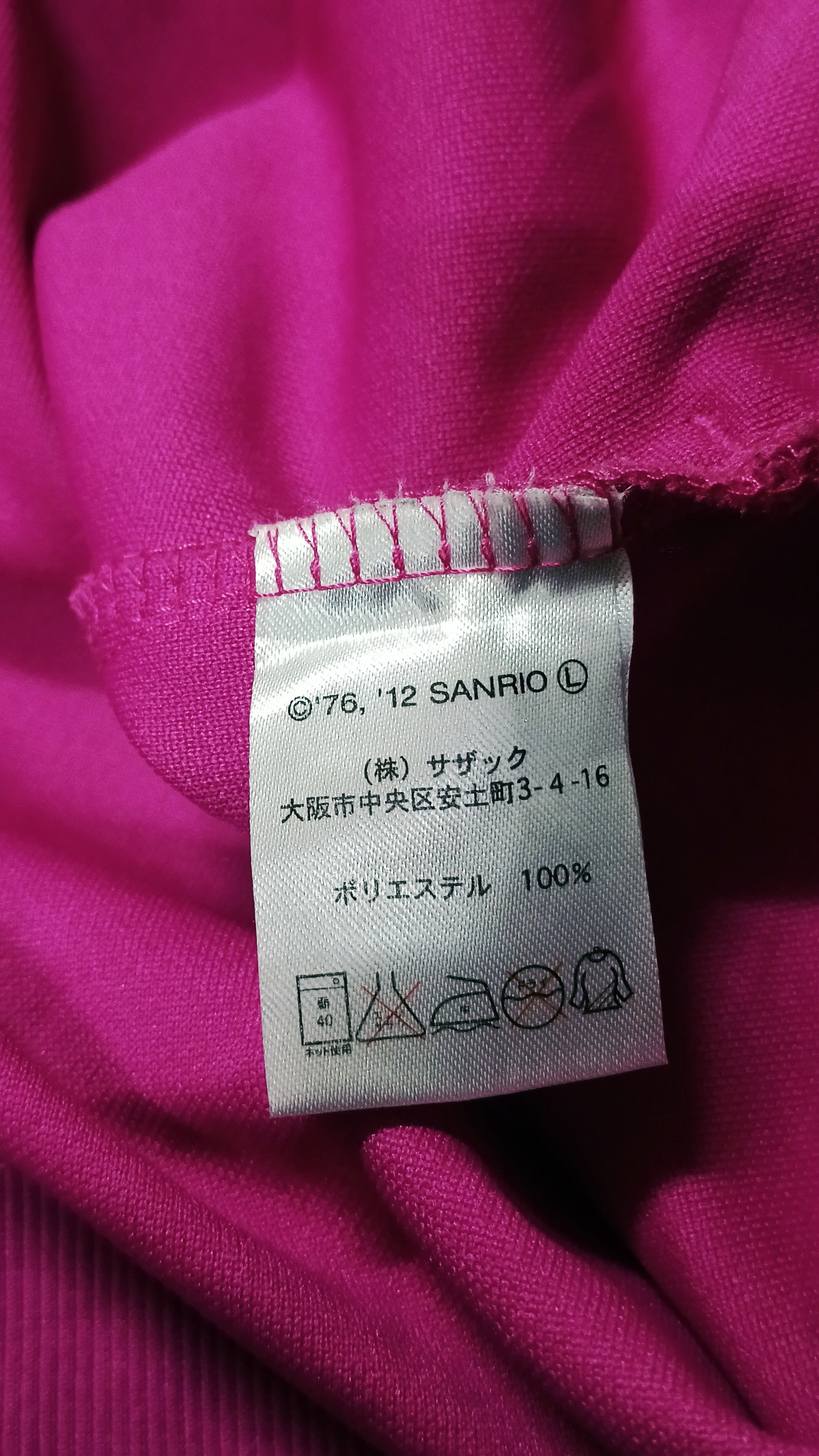 Anime × Japanese Brand Vintage Hello Kitty Pink Track Top Sweater Size M / US 6-8 / IT 42-44 - 8 Thumbnail