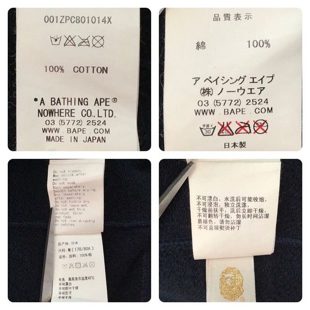 Bape BAPE logo shark full zip hoodie a bathing ape BAPE camo Size US M / EU 48-50 / 2 - 10 Thumbnail