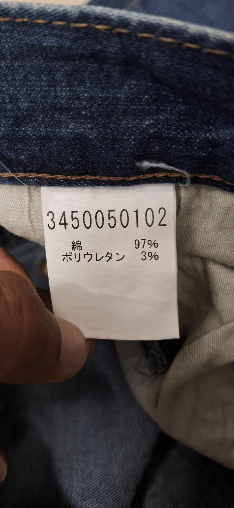 5351 POUR LES HOMMES × Le Grande Bleu (L.G.B.) 5351 Pour Les Femmes Zipper Whiskered Jeans Size 33" - 14 Thumbnail