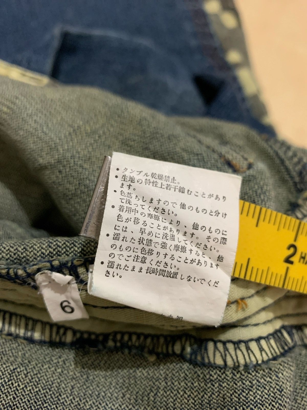 Hysteric Glamour × If Six Was Nine × Japanese Brand Vintage Flare Browdwin Jeans Bootcut Size US 27 - 9 Thumbnail