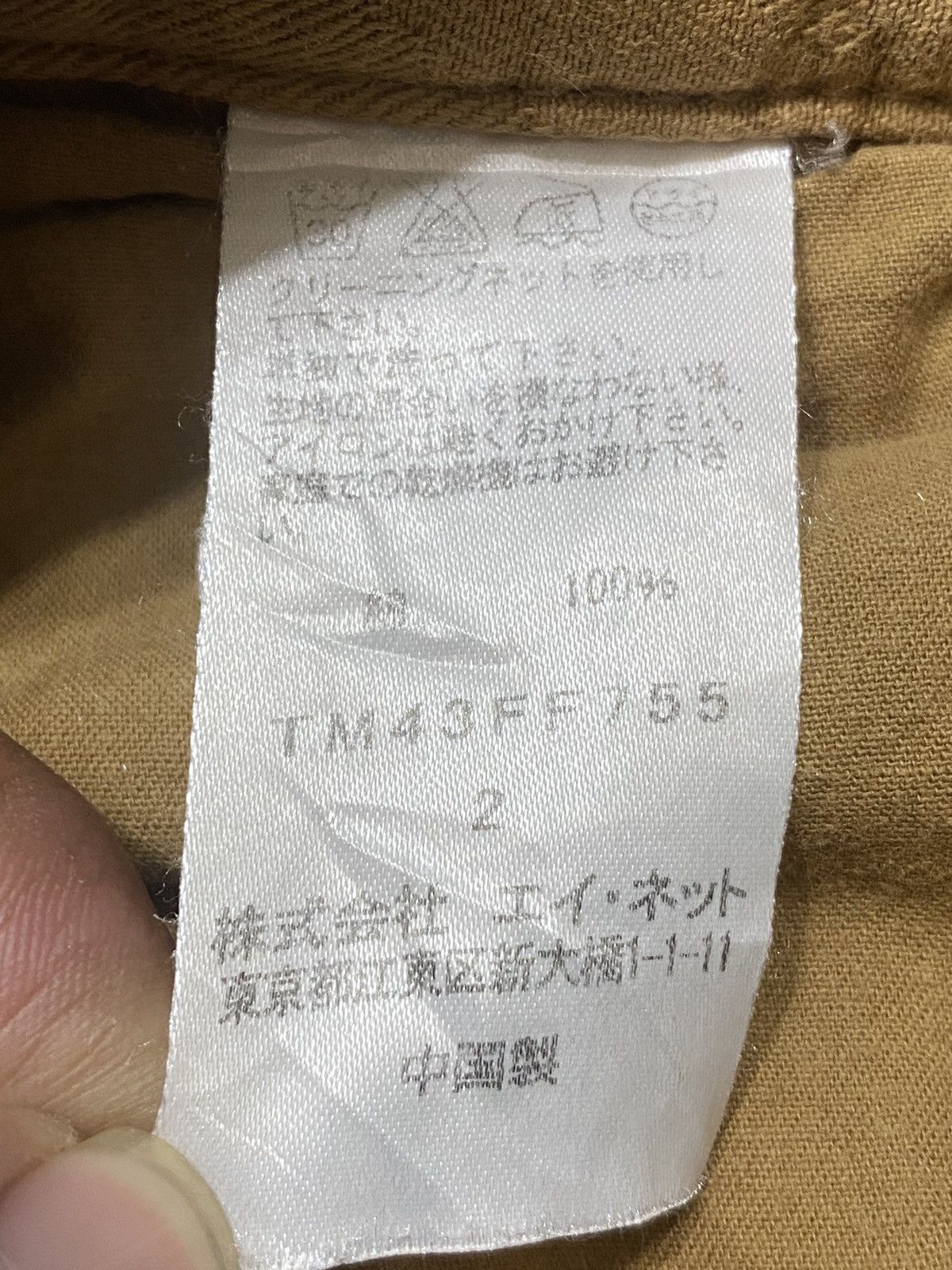 Tsumori Chisato Issey Miyake Vintage Tsumori Chisato 3D Print Trouser Pants Size 30" / US 8 / IT 44 - 8 Thumbnail